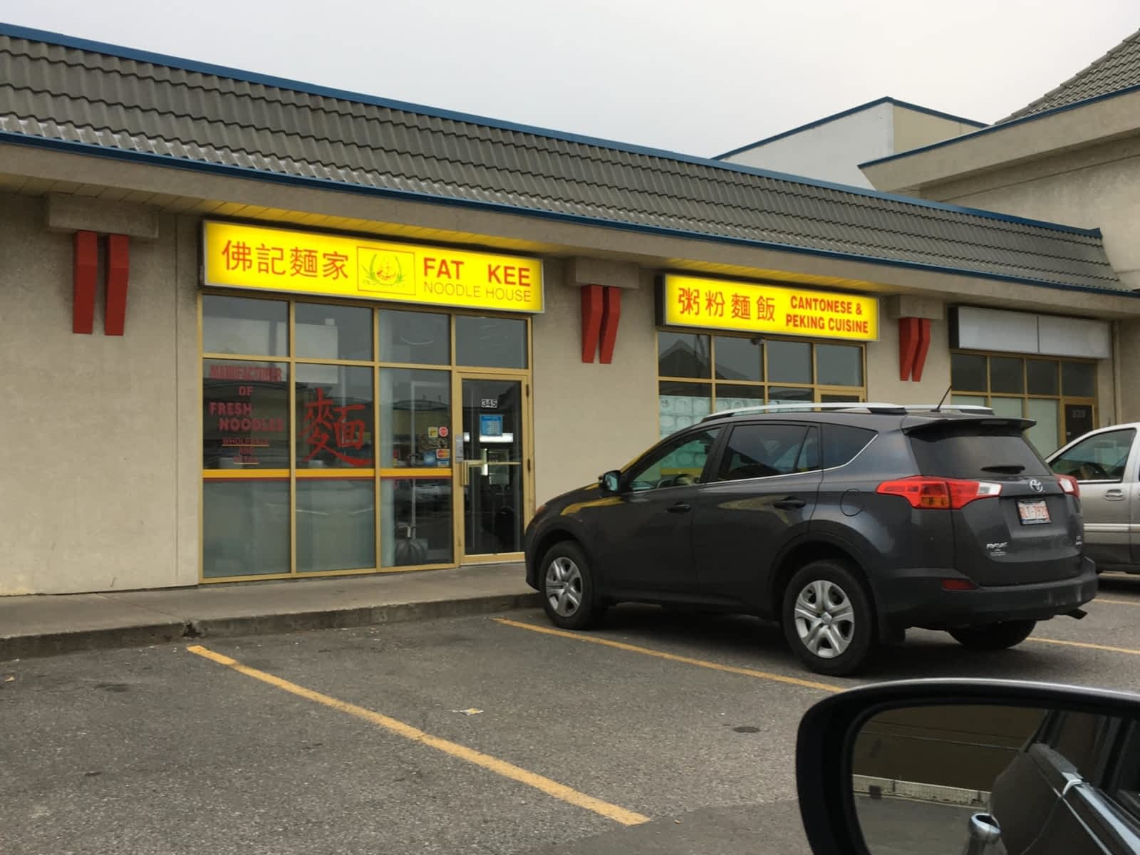 Photo credit: yellowpages.ca