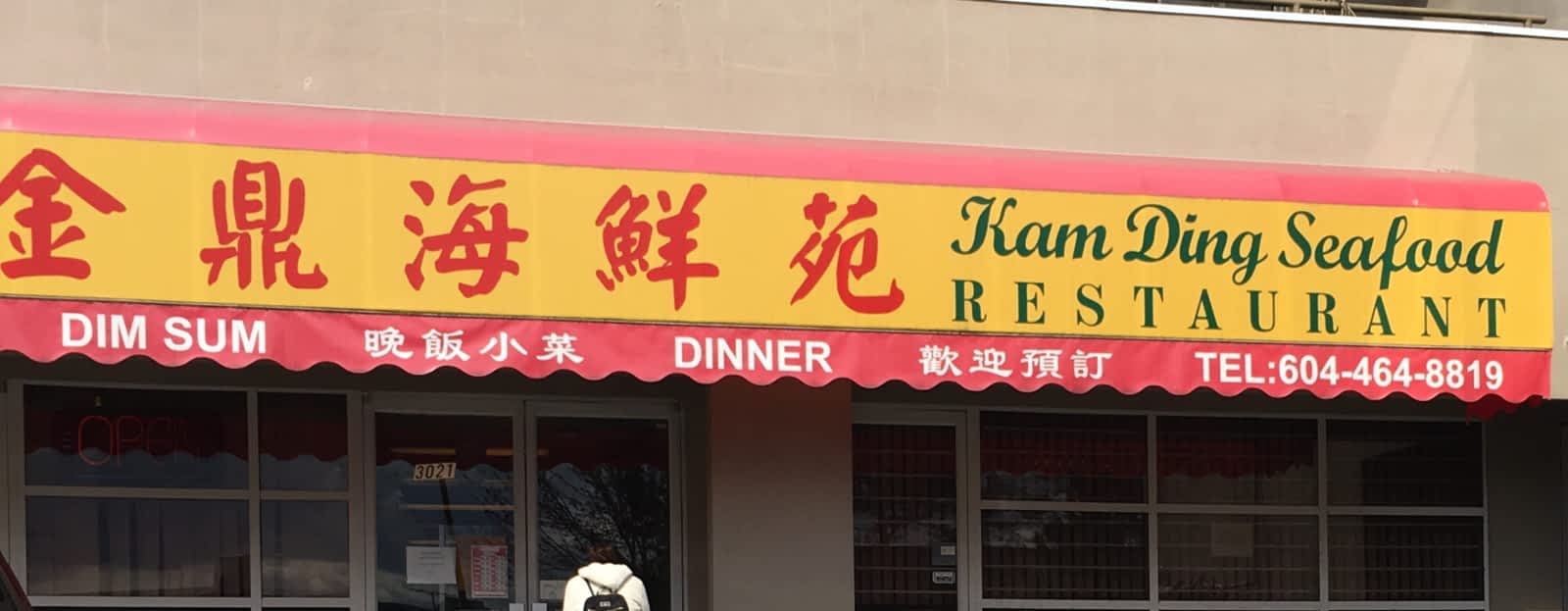 Photo credit: yellowpages.ca