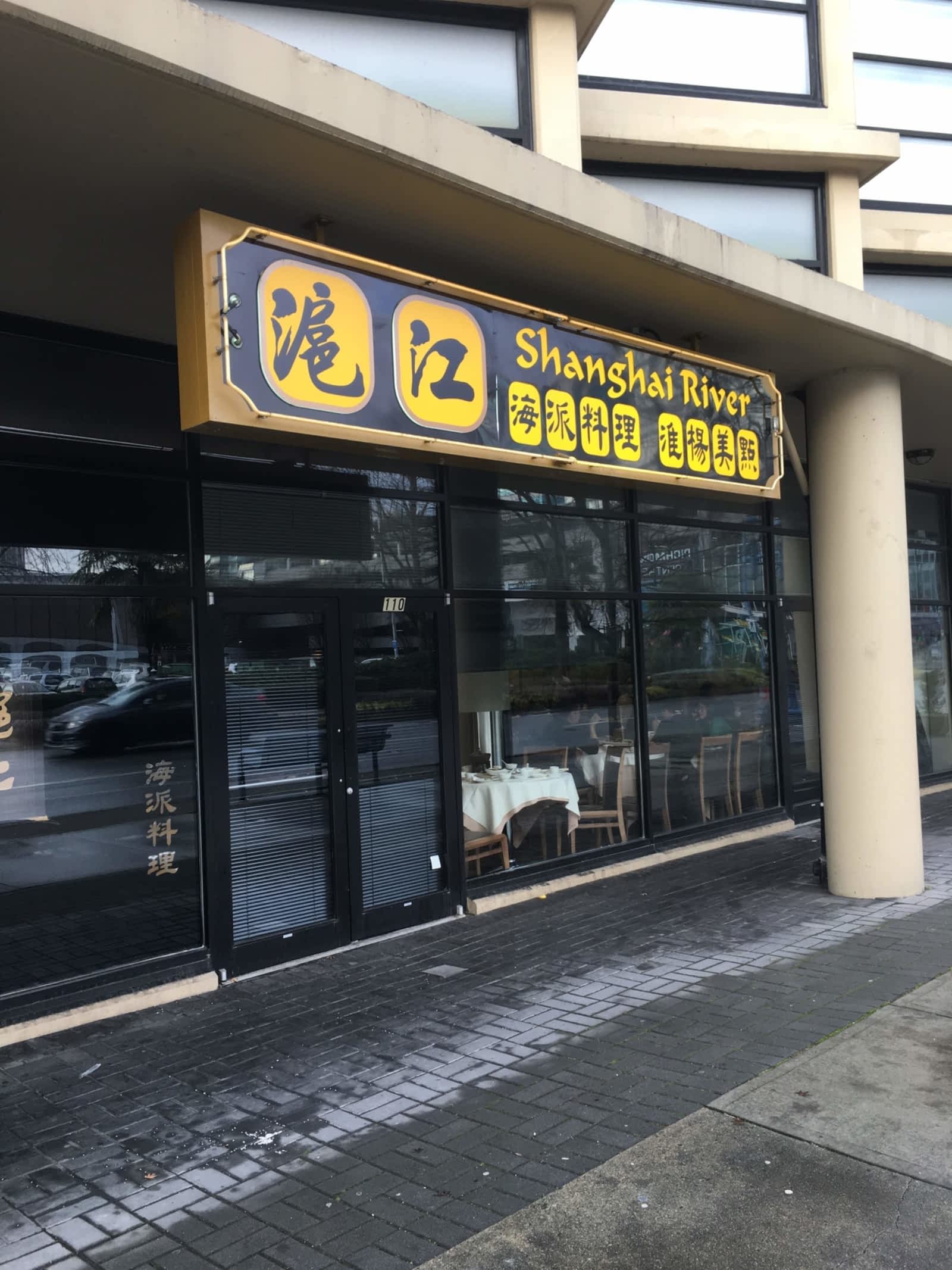 Photo credit: yellowpages.ca