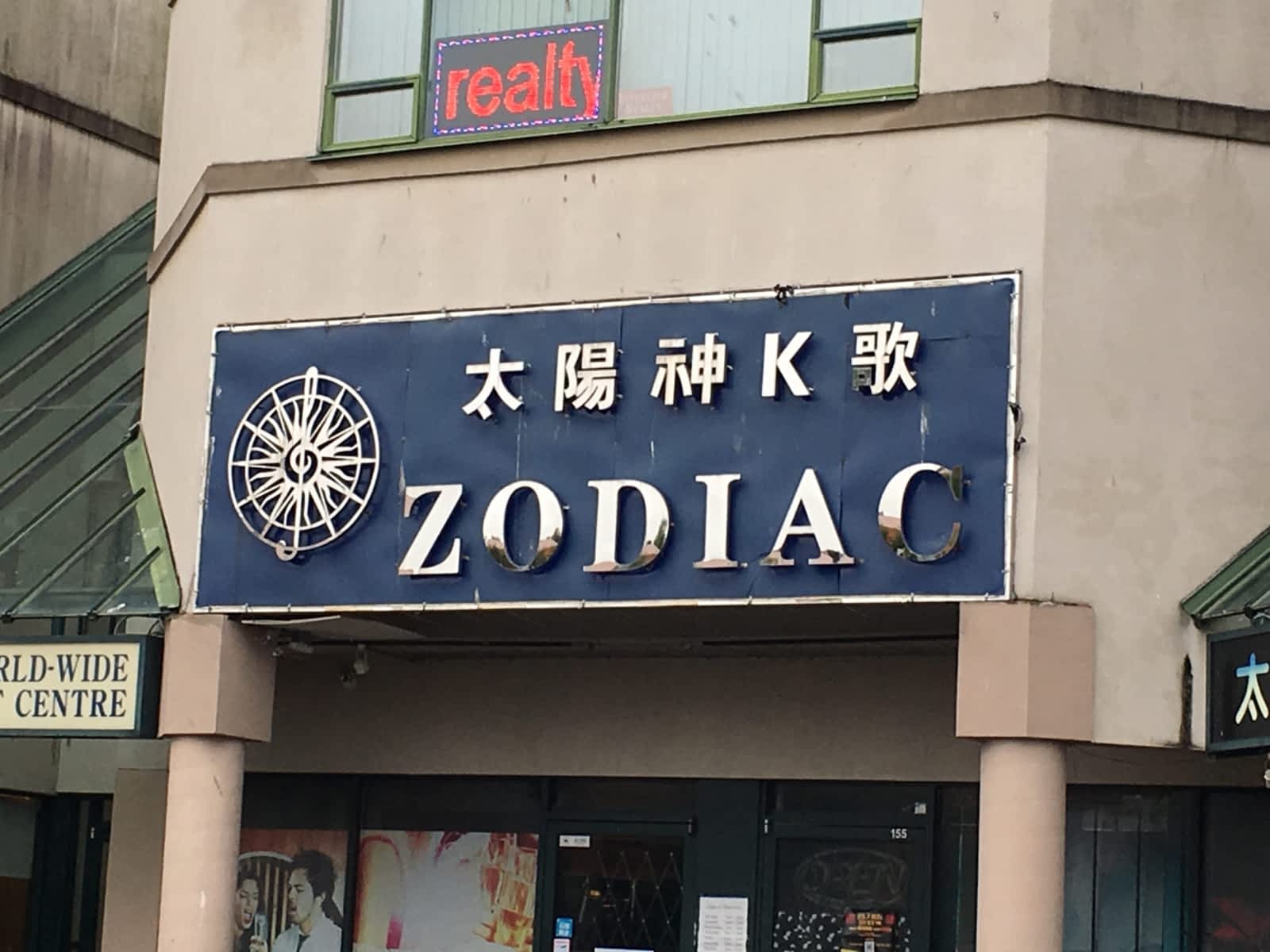 Photo credit: yellowpages.ca