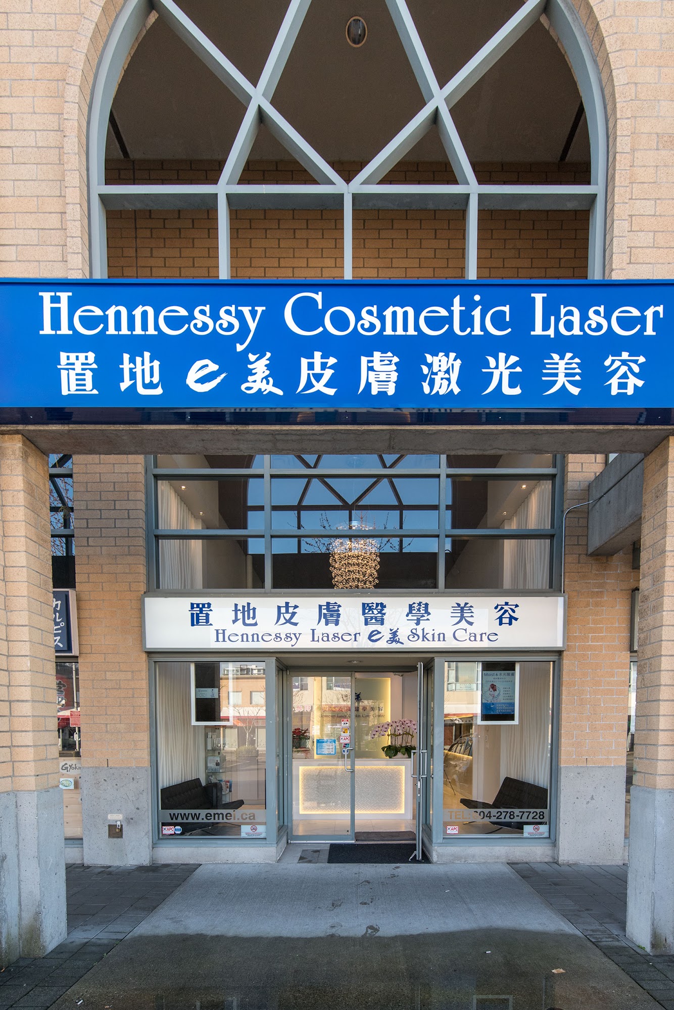 Hennessy laser skin care