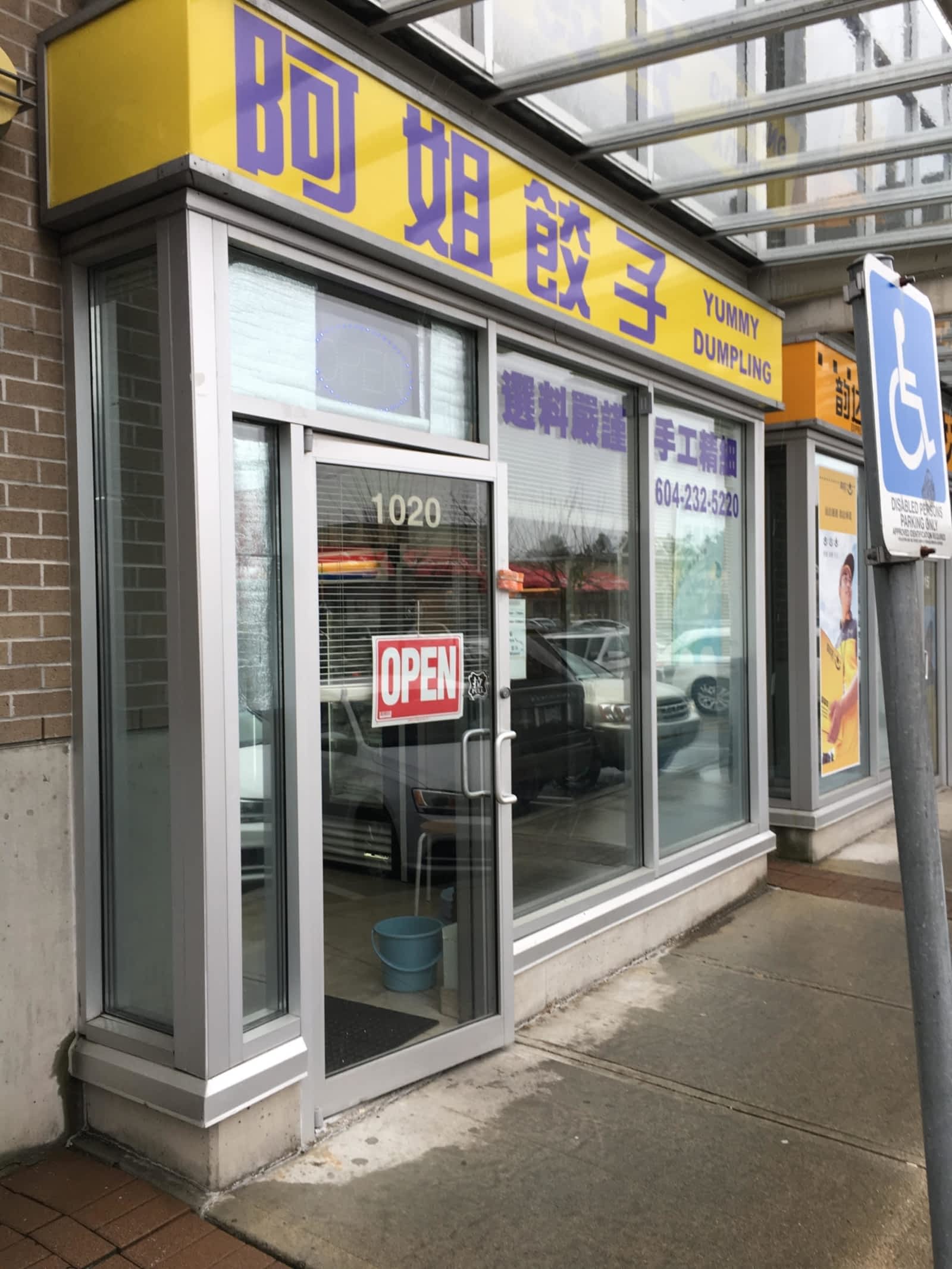 Photo credit: yellowpages.ca