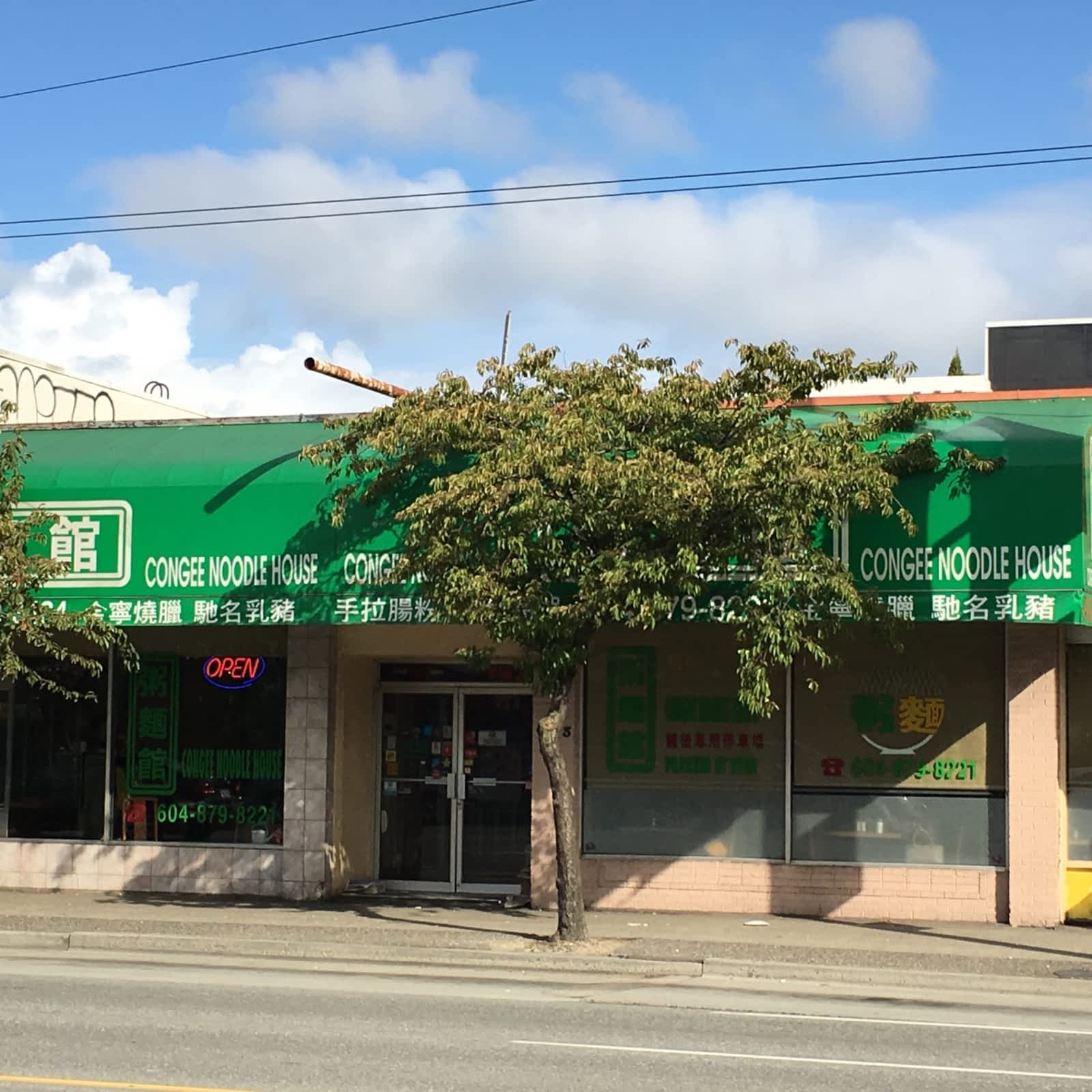 Photo credit: yellowpages.ca