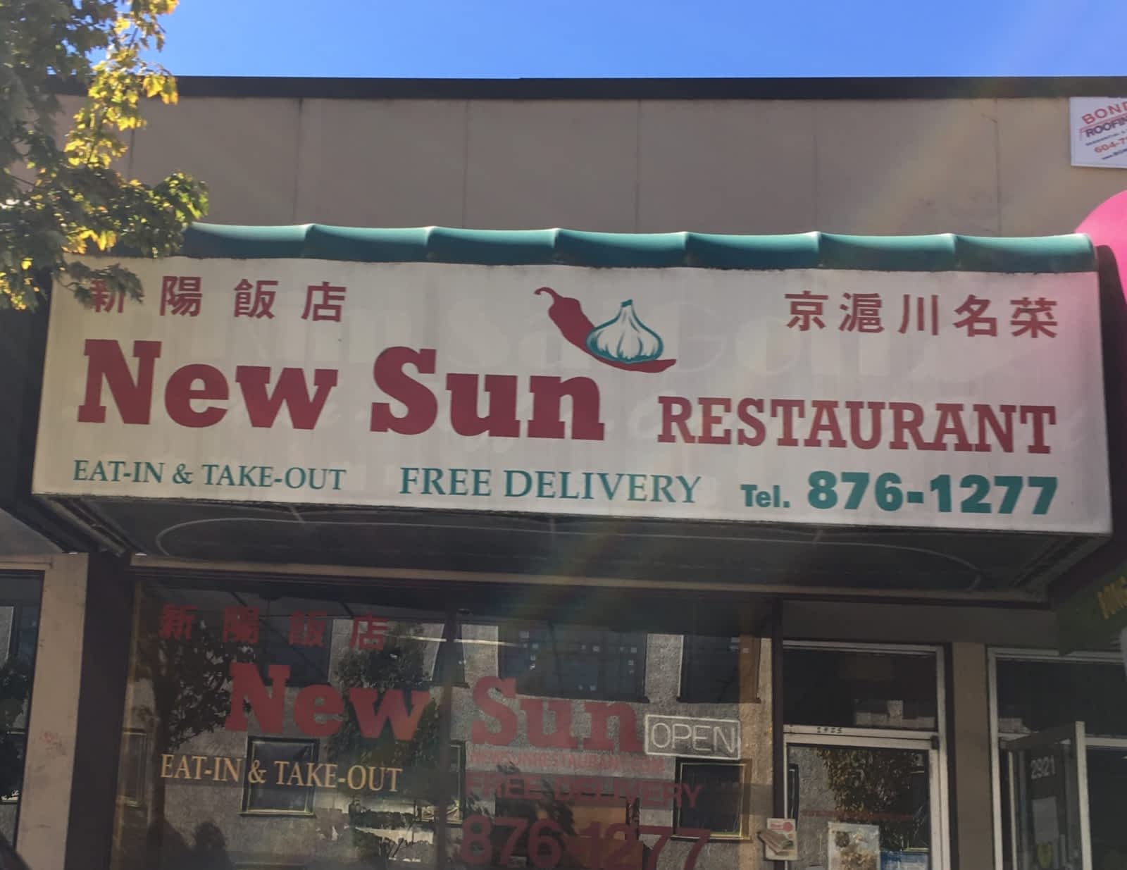 Photo credit: yellowpages.ca