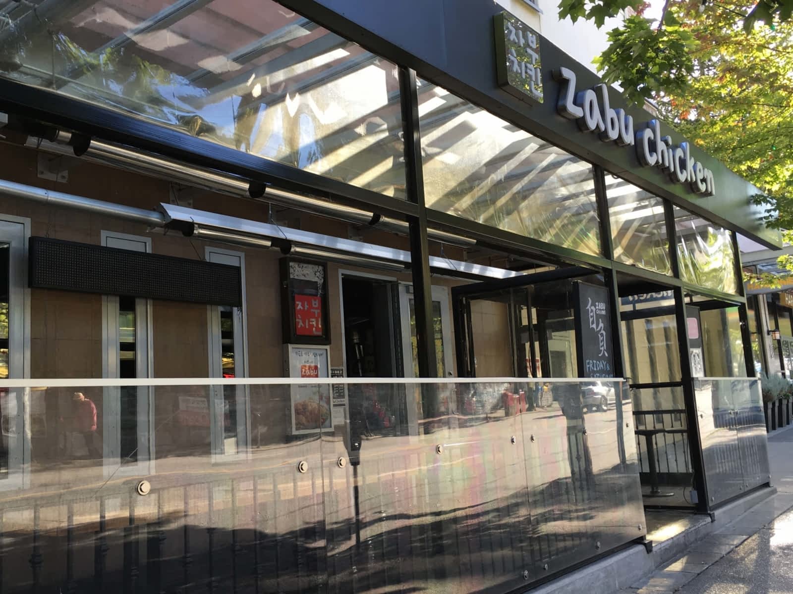 Photo credit: yellowpages.ca