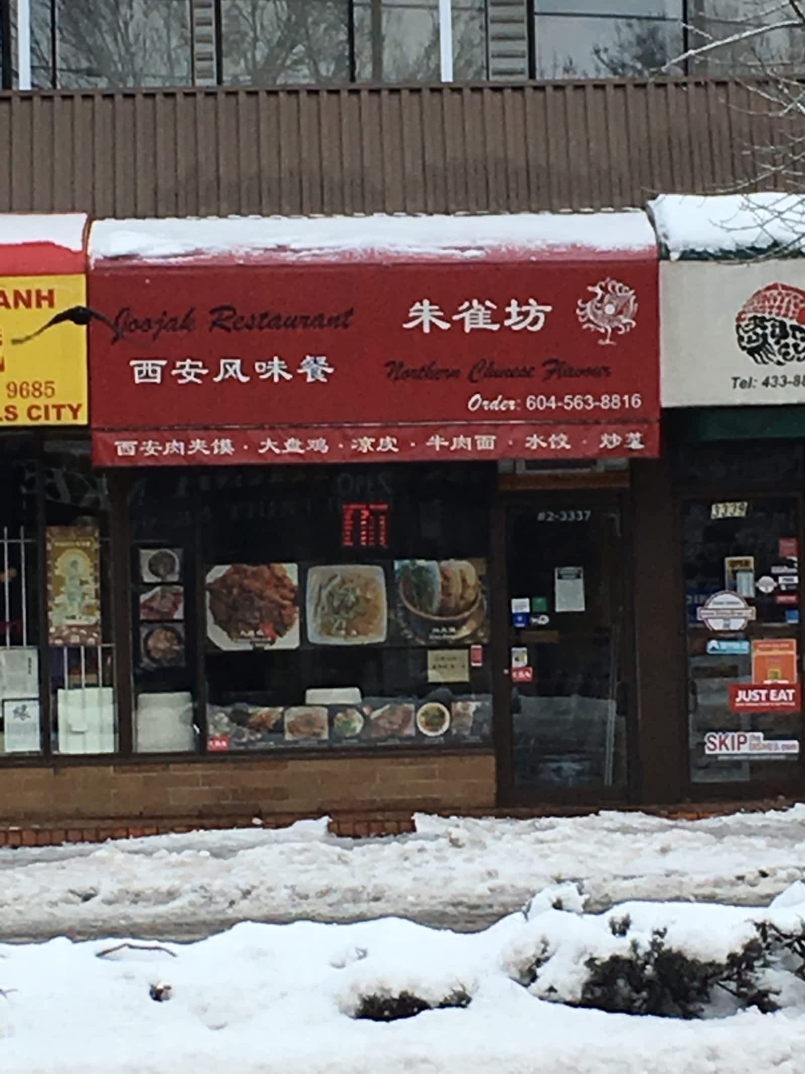 Photo credit: yellowpages.ca