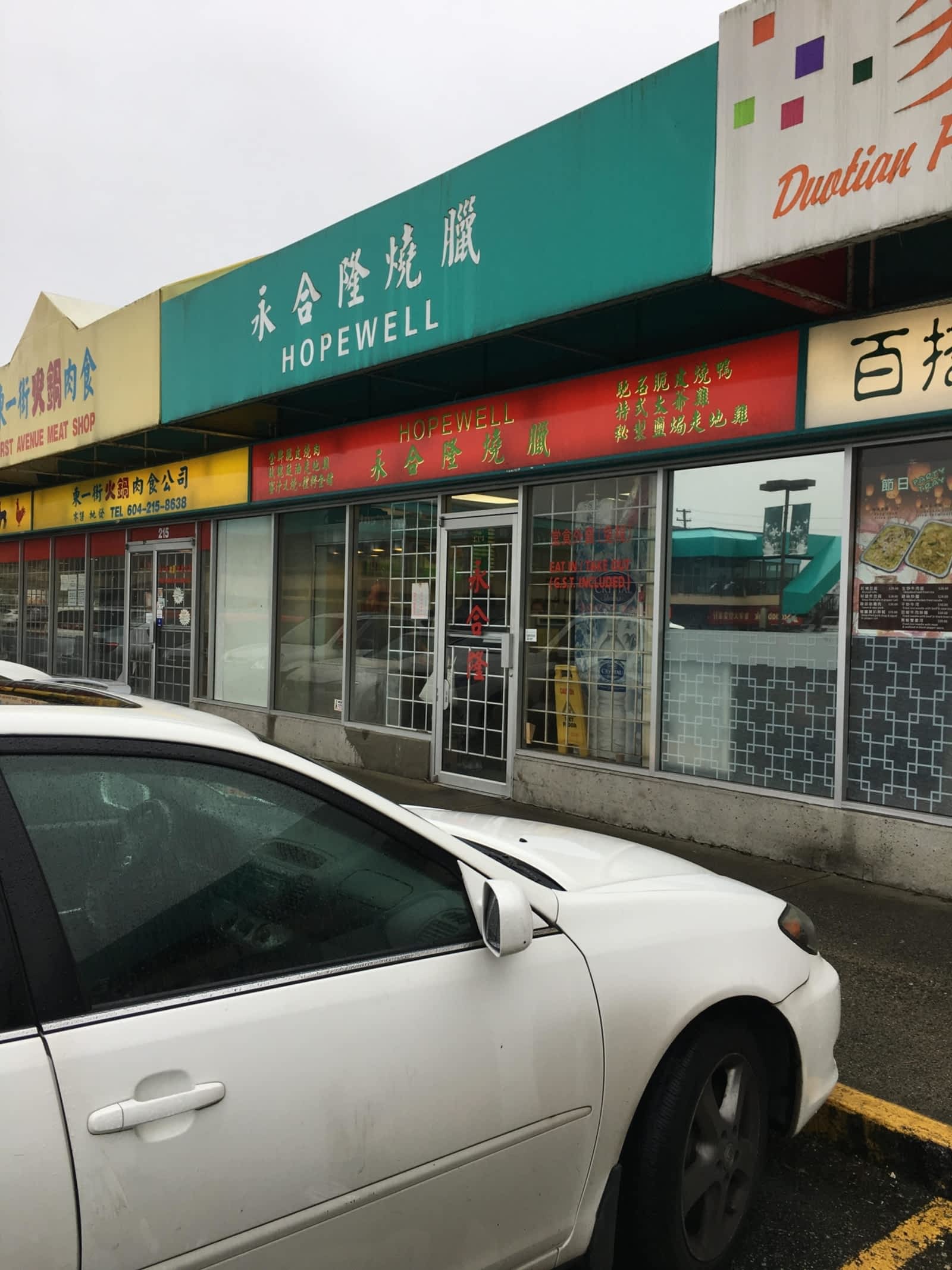 Photo credit: yellowpages.ca