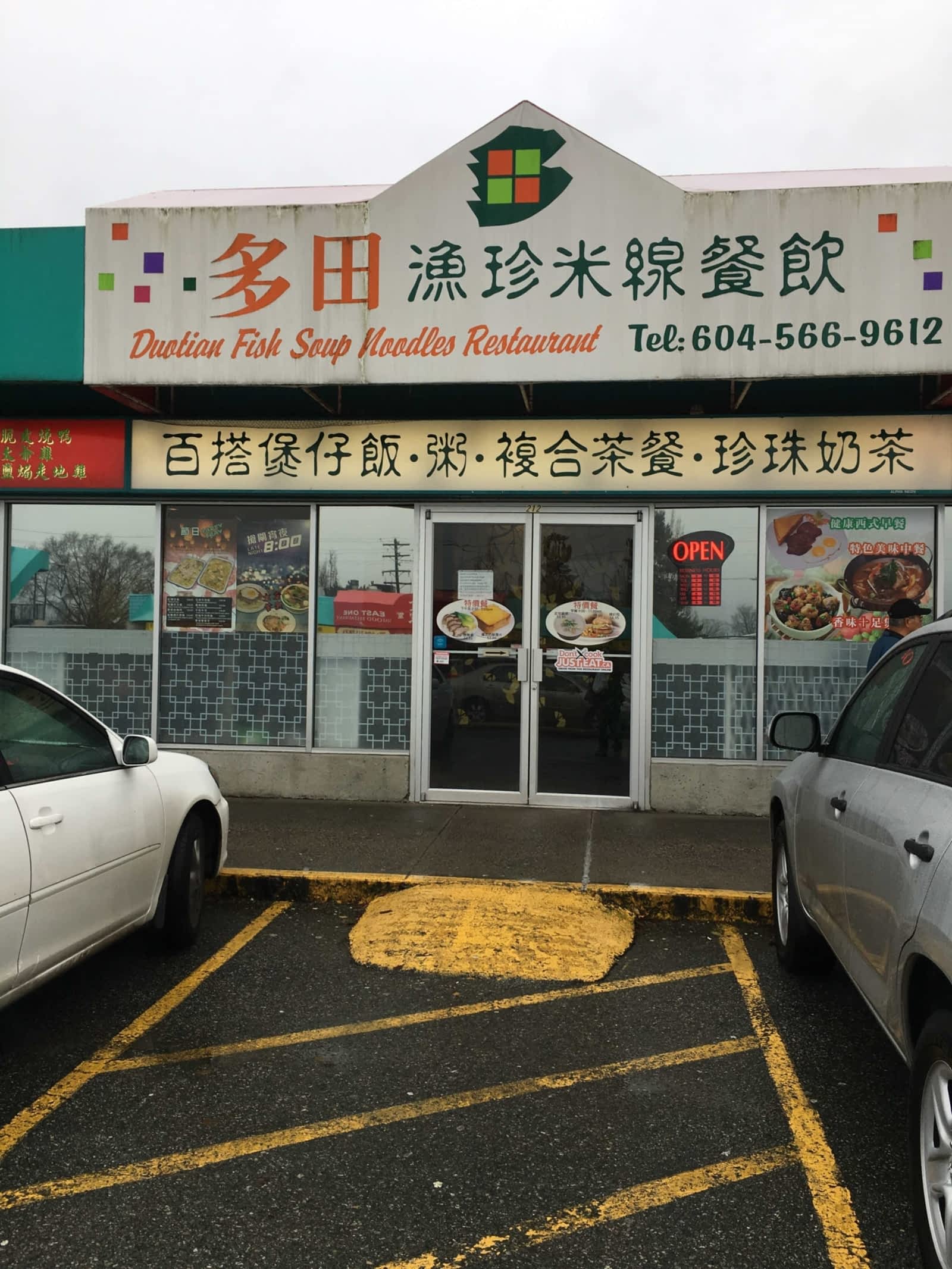 Photo credit: yellowpages.ca