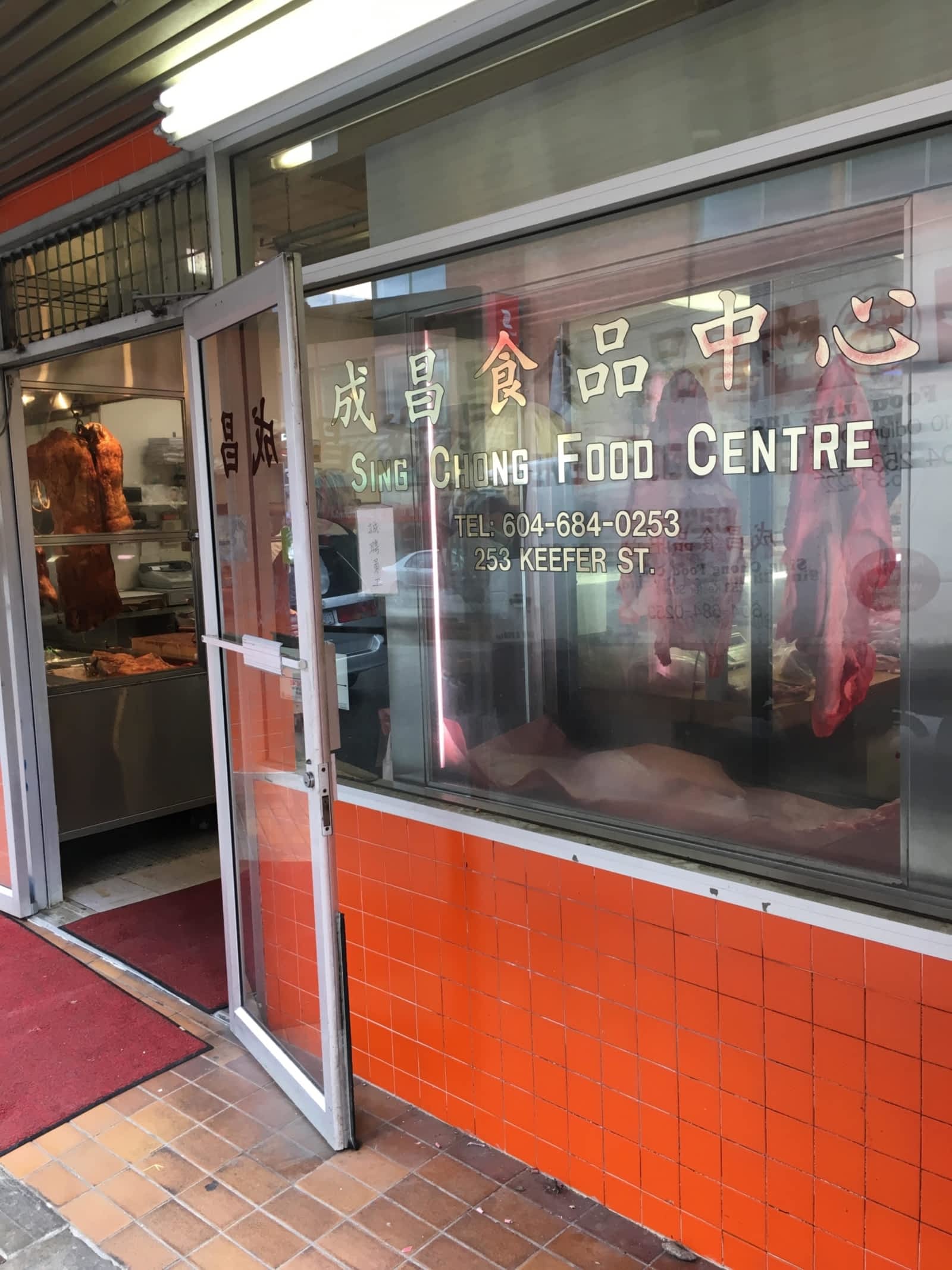 Photo credit: yellowpages.ca