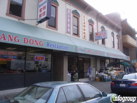 Photo credit: yellowpages