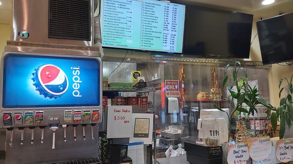 Honolulu BBQ 845 Marina Village Pkwy suite b 118, Alameda