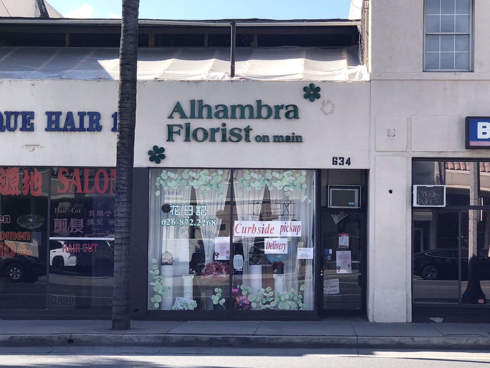 Alhambra Florist on Main