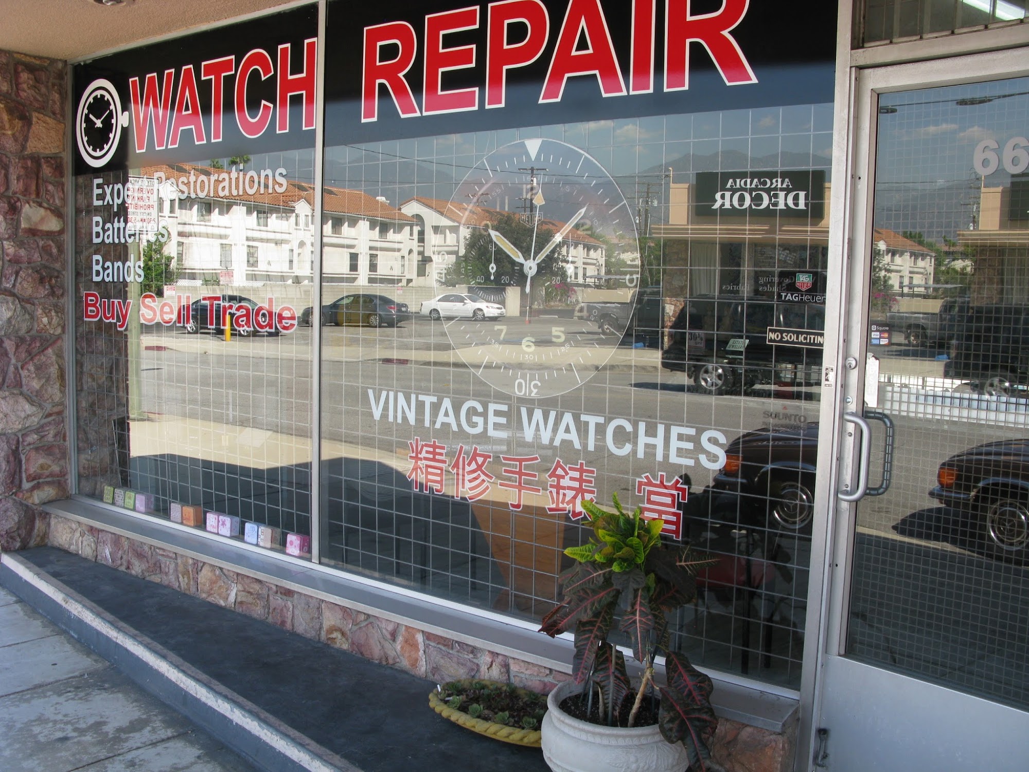 Arcadia watch repair