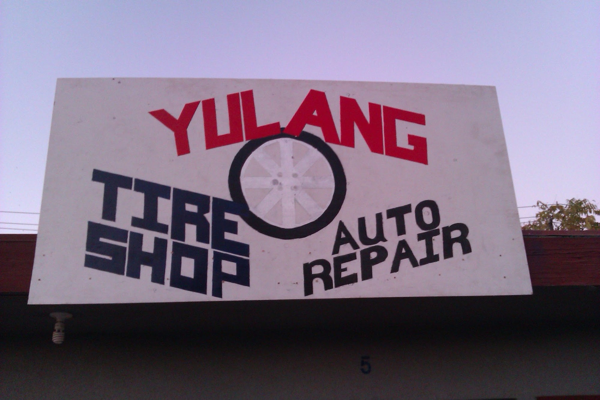 Yulang Tire Shop & Auto Repair