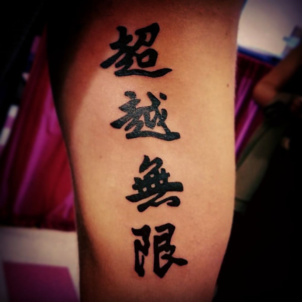 Photo credit: 