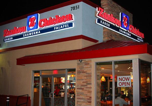 Photo credit: yellowpages