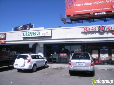 Photo credit: yellowpages