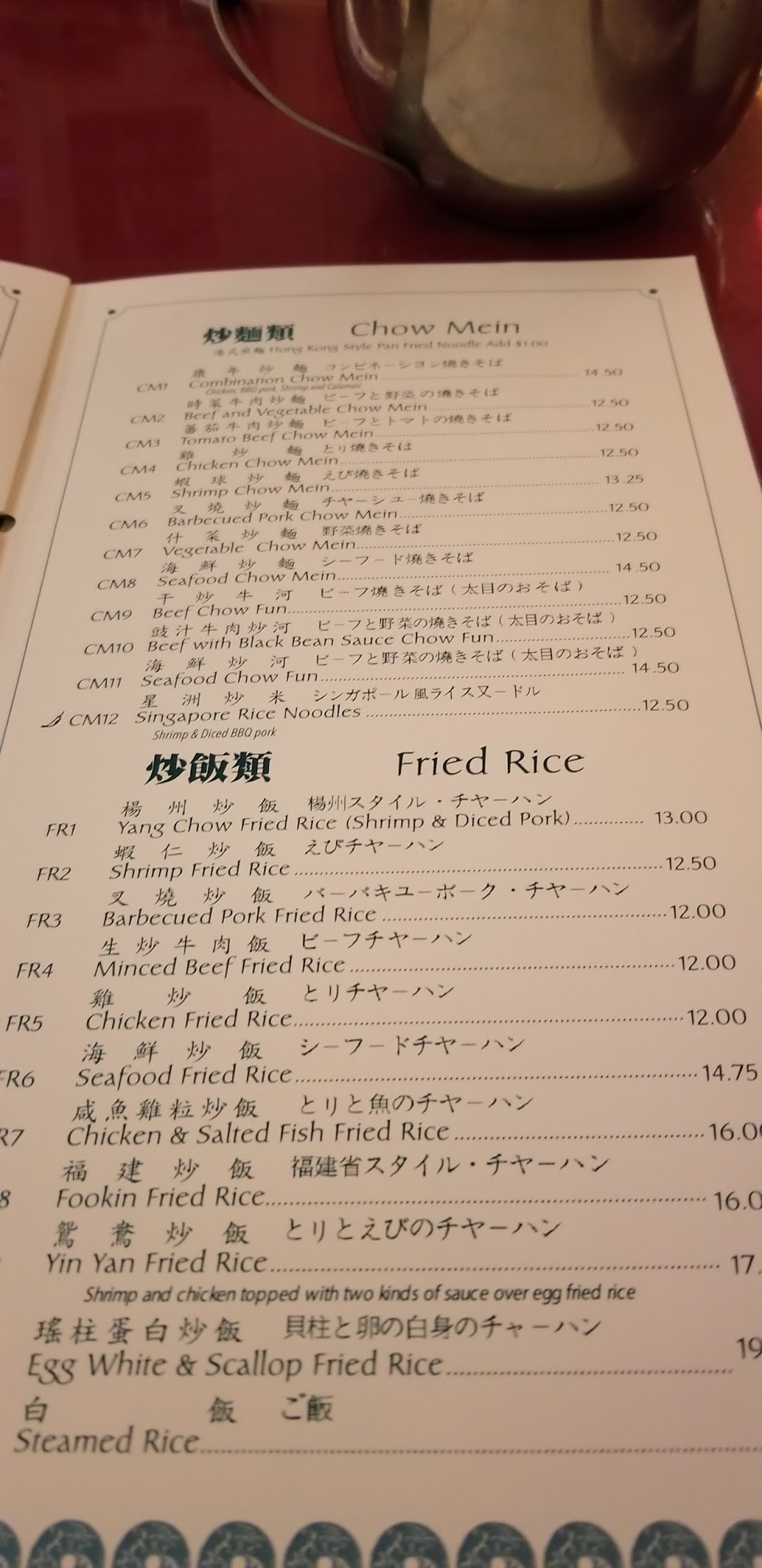 Photo credit: Google