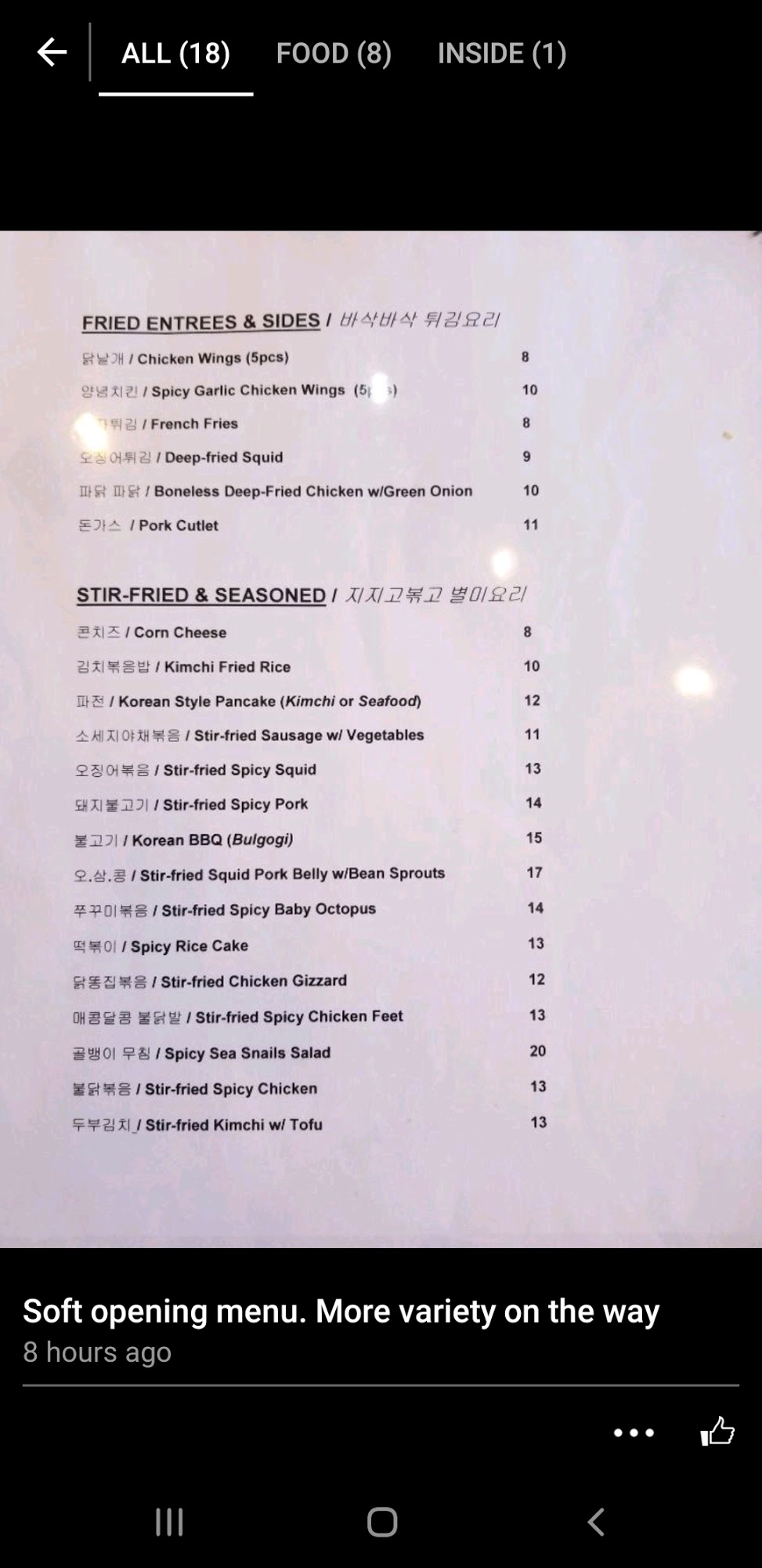 Photo credit: Google