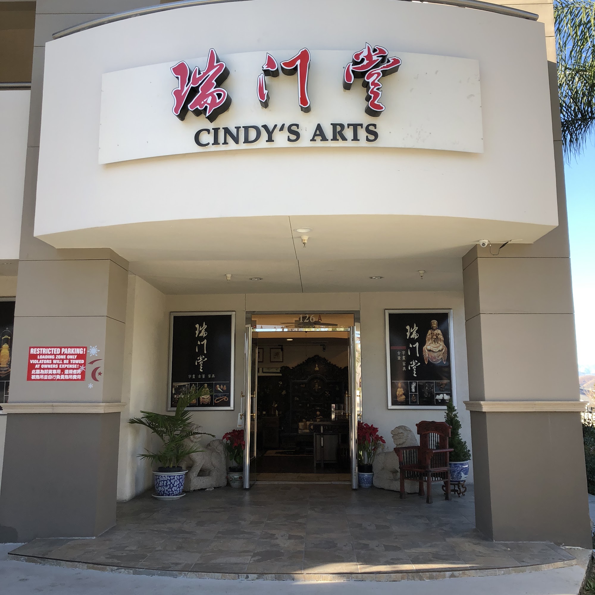Cindy's Arts