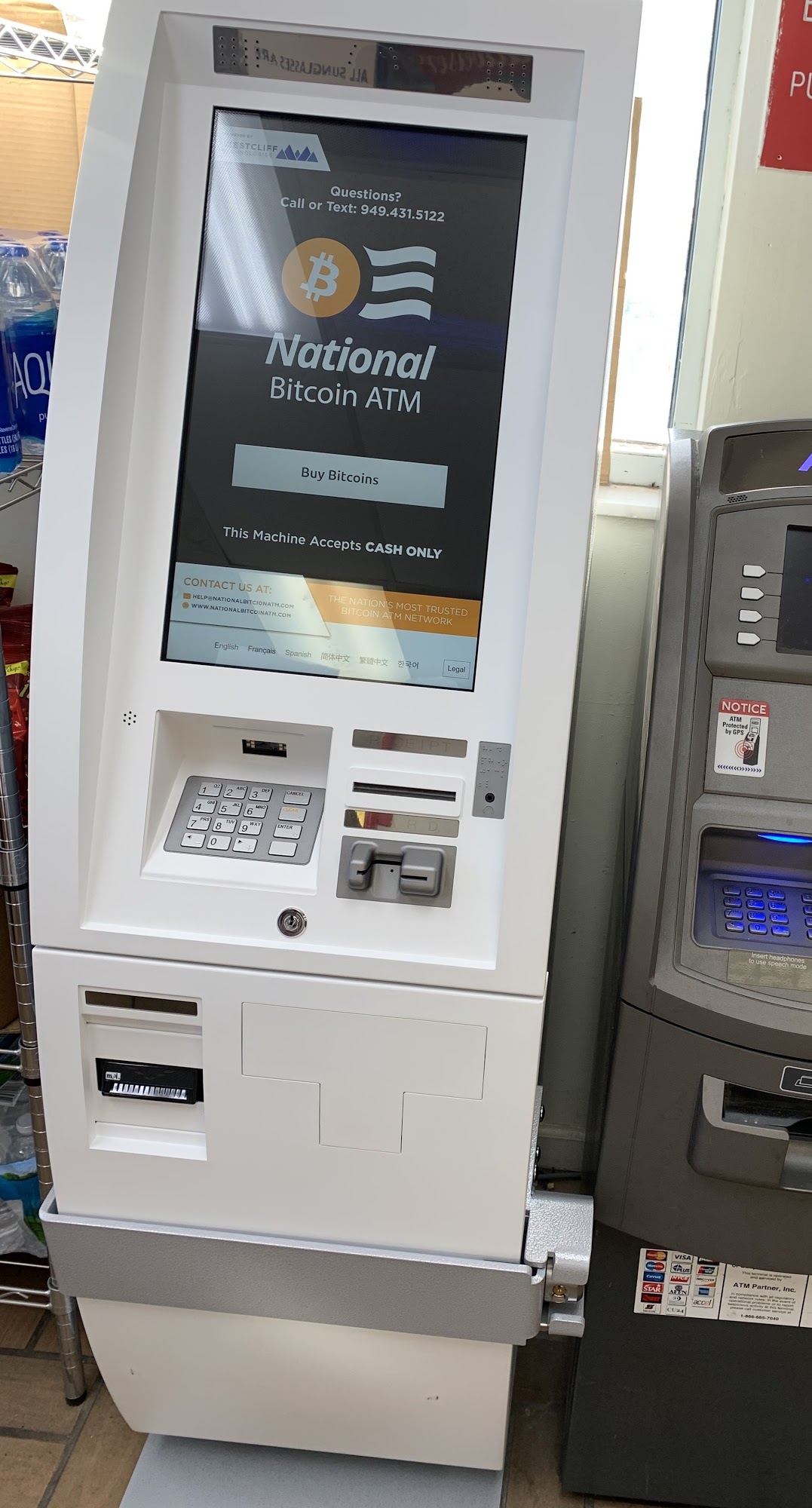National Bitcoin ATM