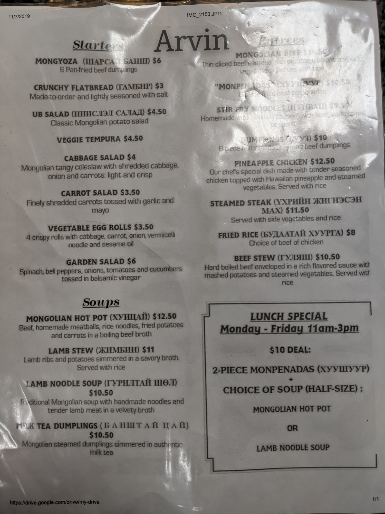 Photo credit: Google