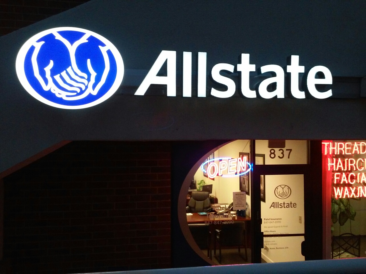 Patel Insurance: Allstate Insurance