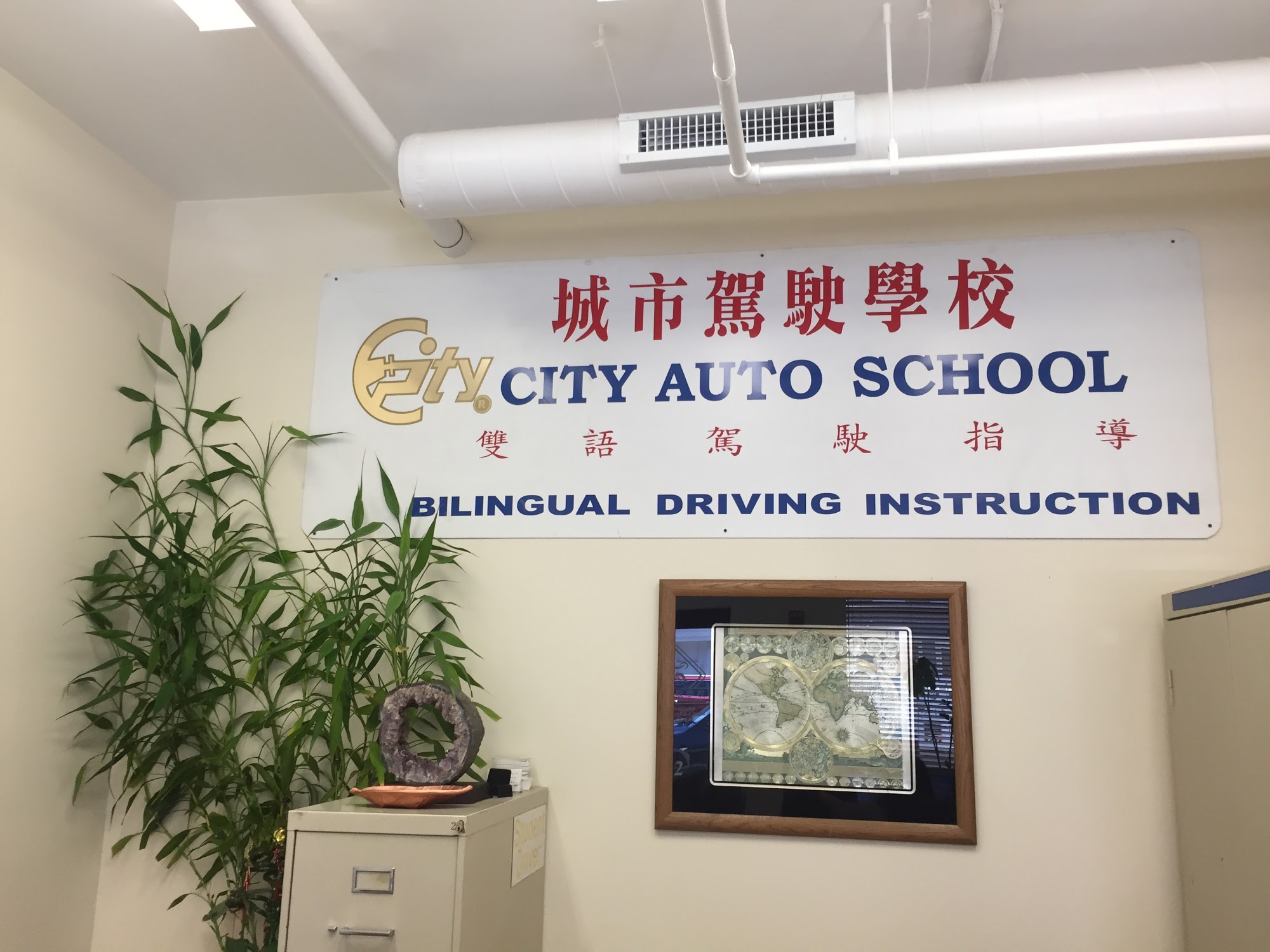 City Auto School