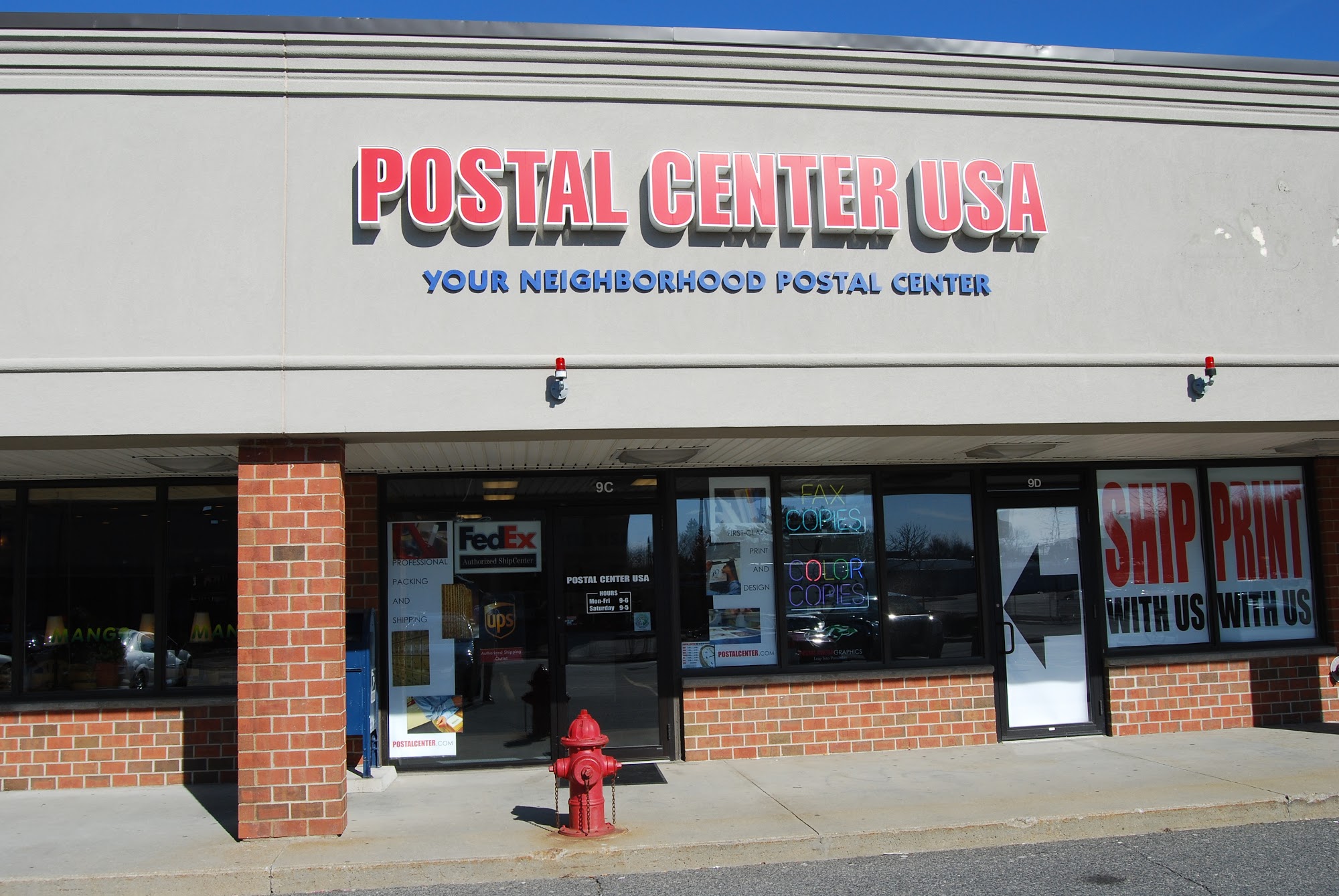 postalcenter - Milford Store
