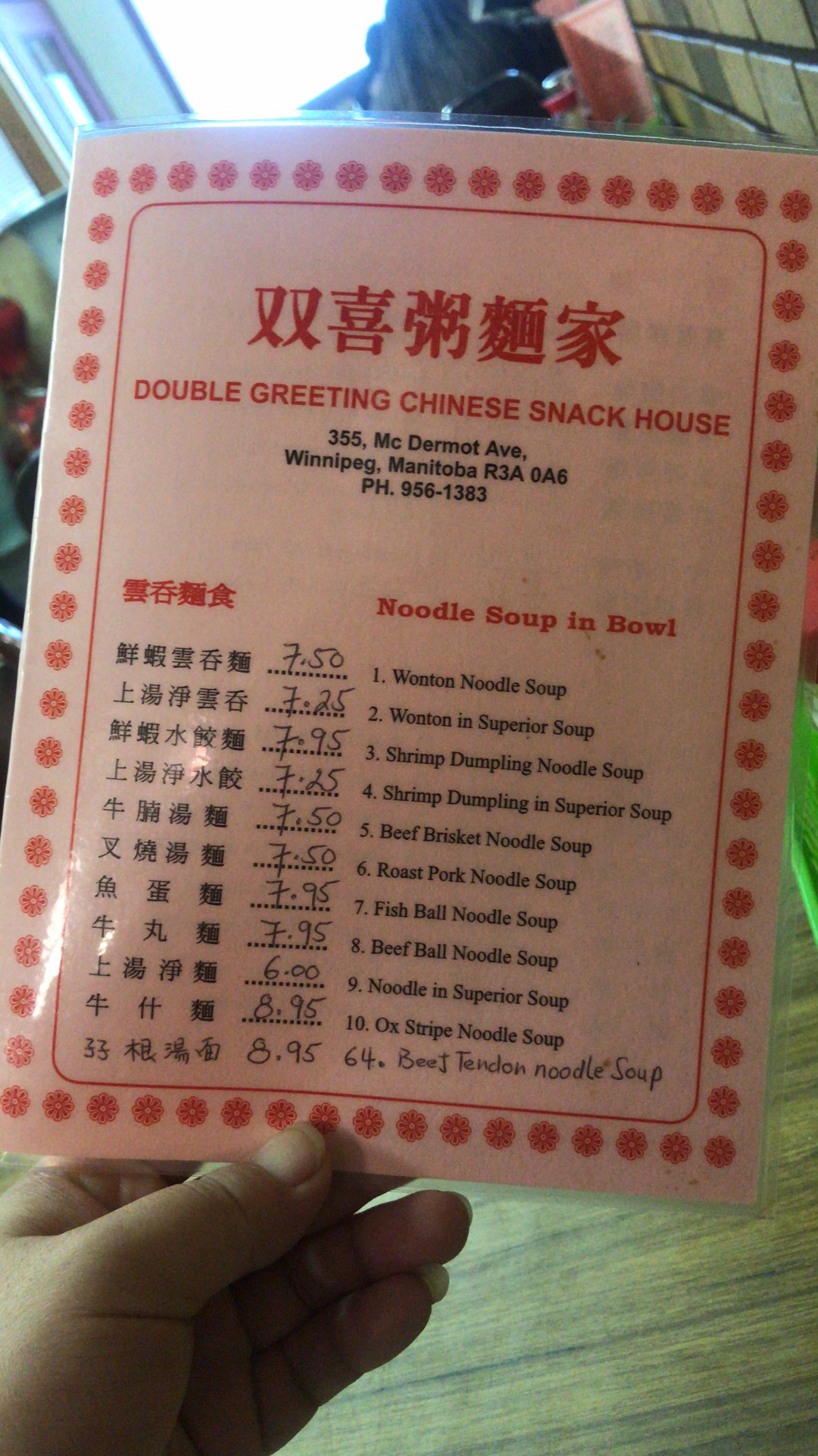 Photo credit: Google