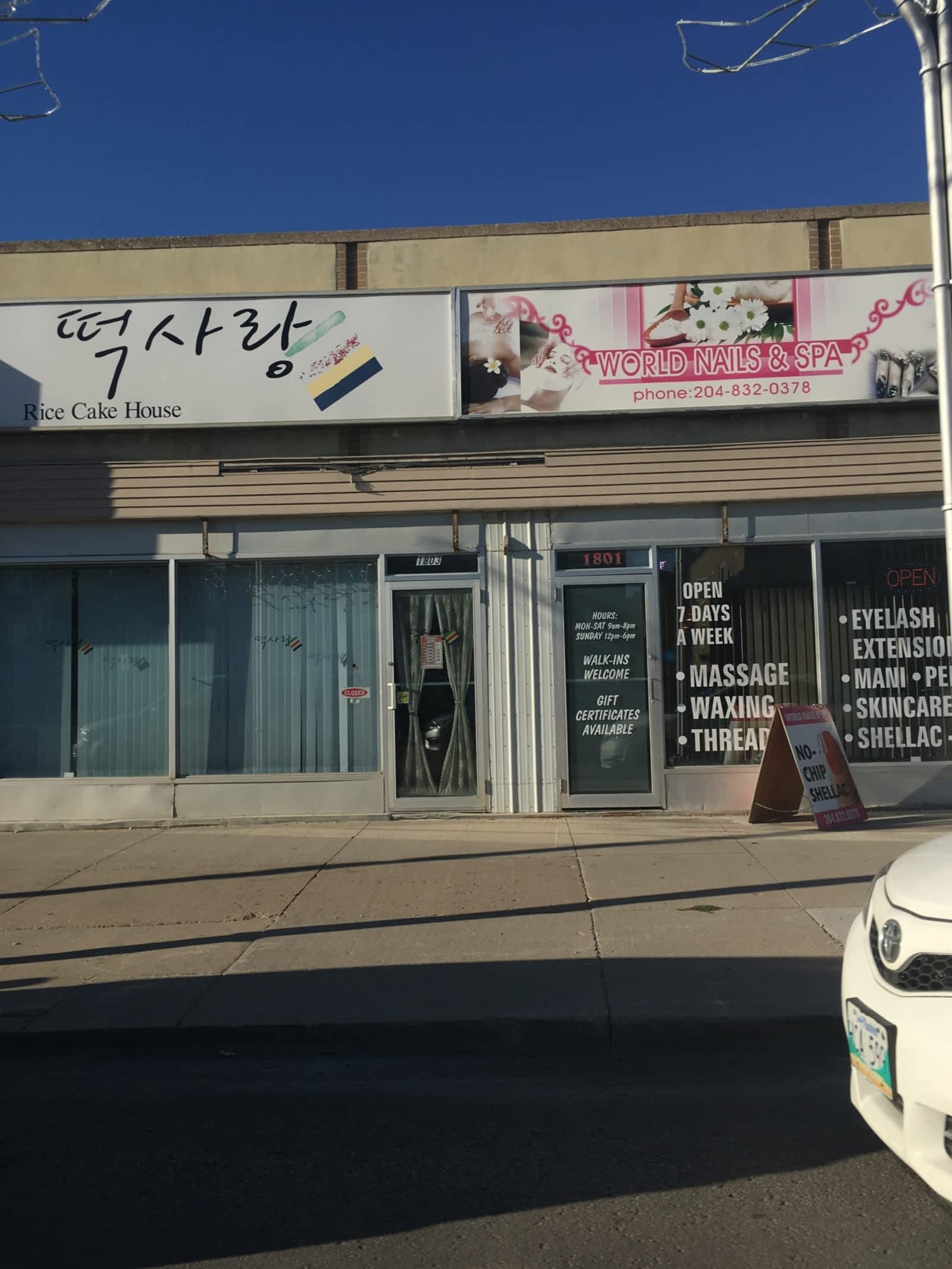 Photo credit: yellowpages.ca