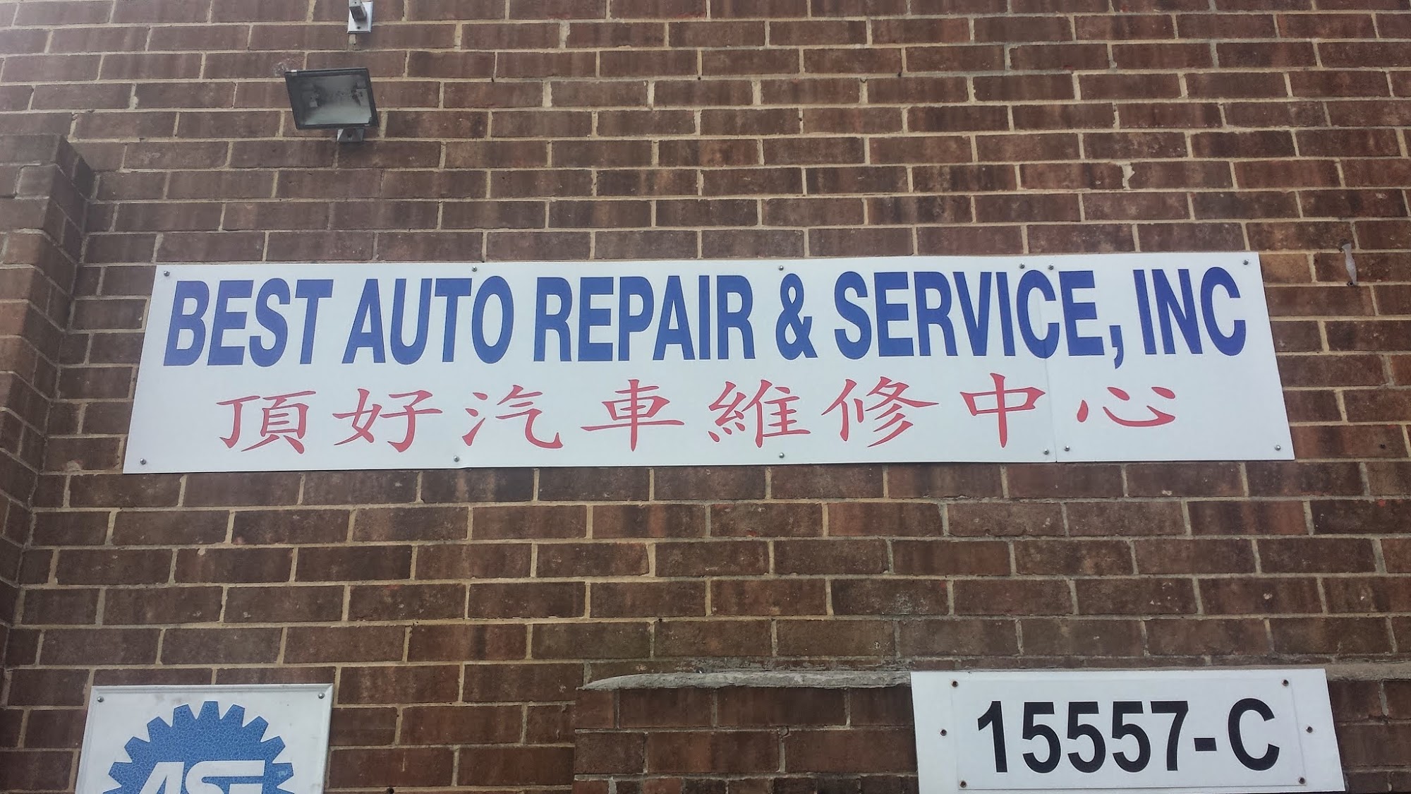 Best Auto Repair & Service, Inc