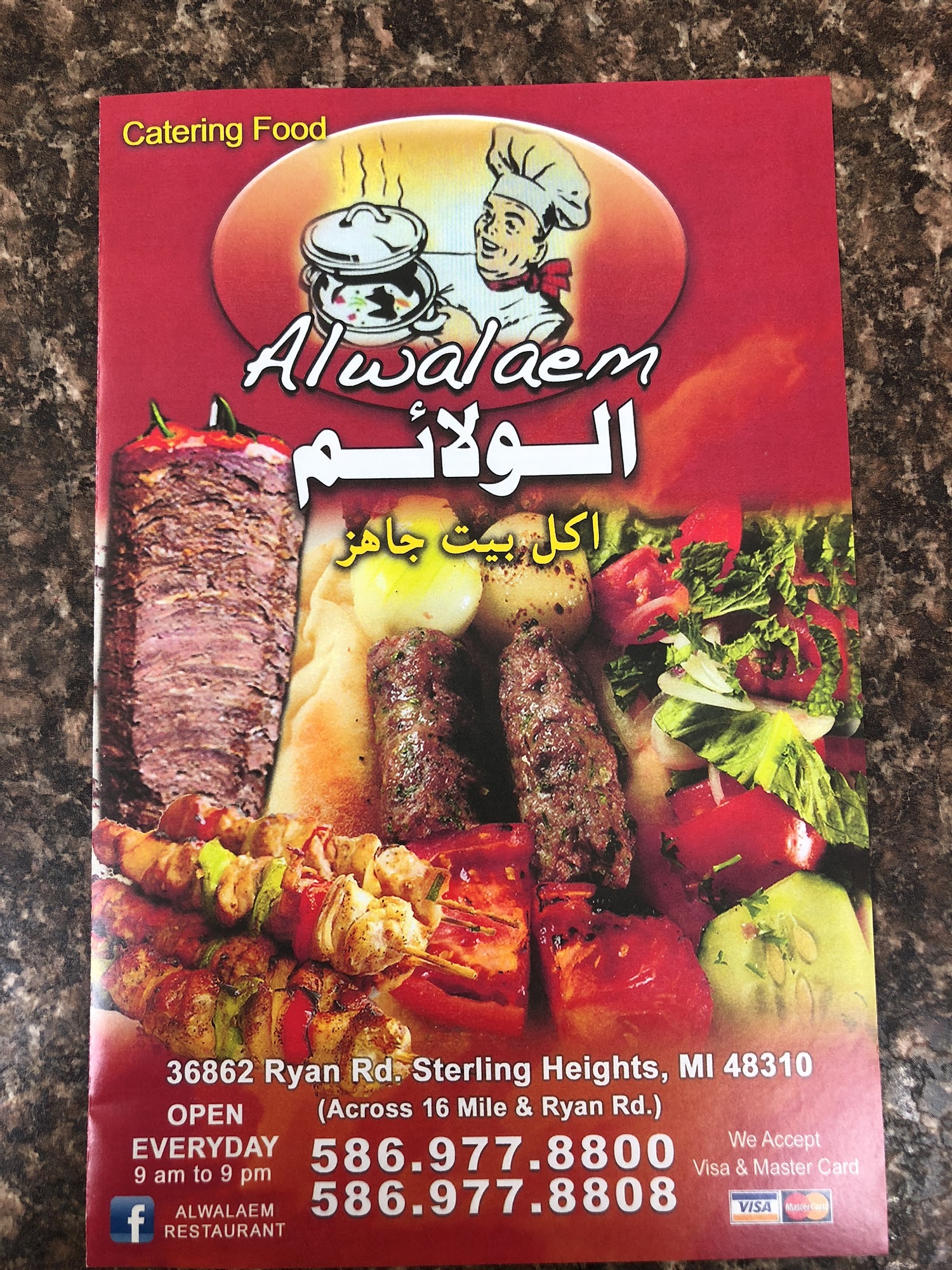 Salut Burgers & Subs