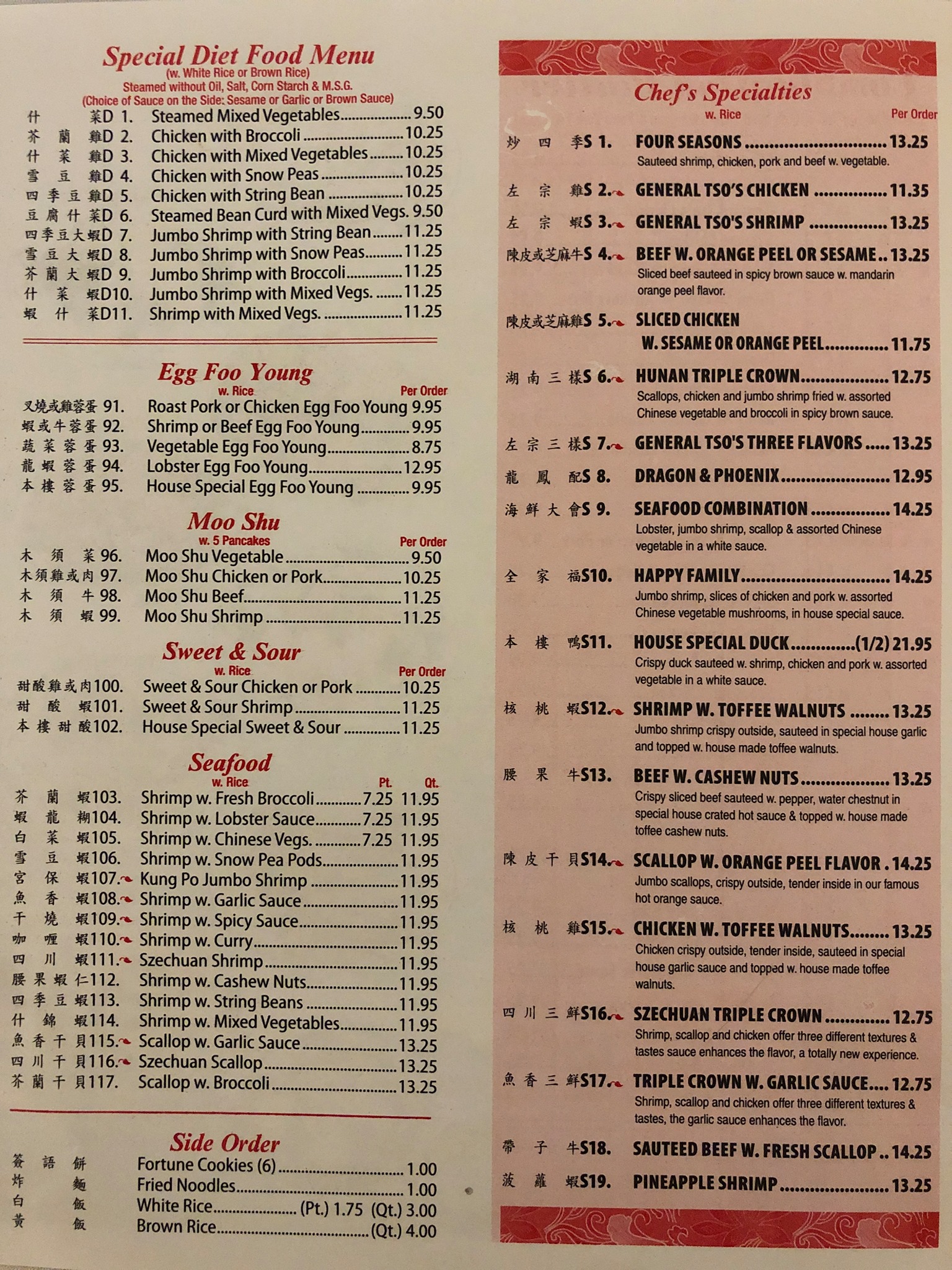 Best Local Restaurants In Cape May Ct Hse Nj - Dec 2021 Restaurantji