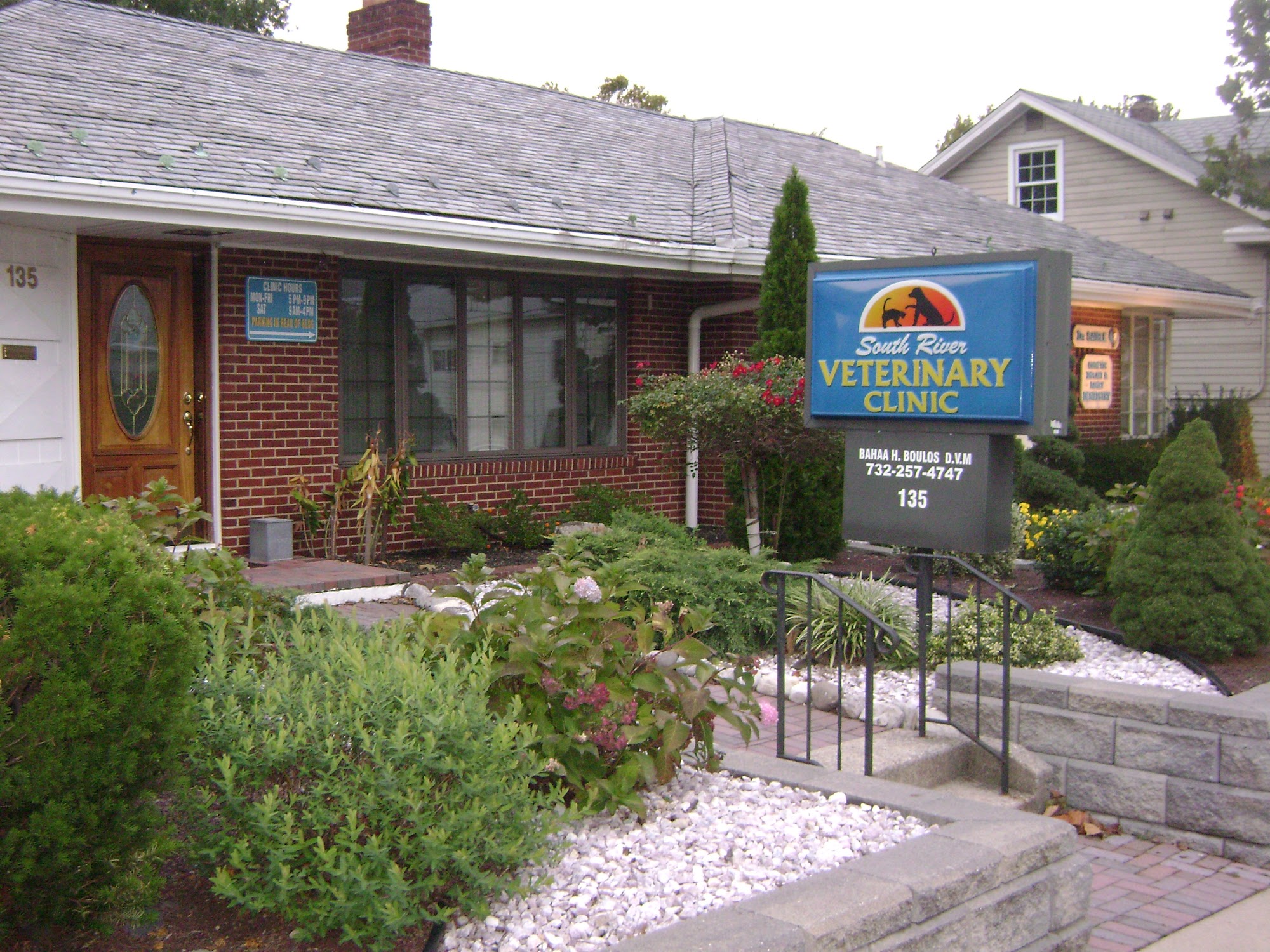 South River Veterinary Clinic