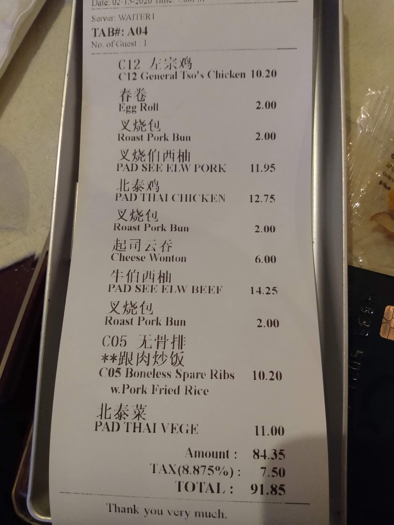 Photo credit: Google