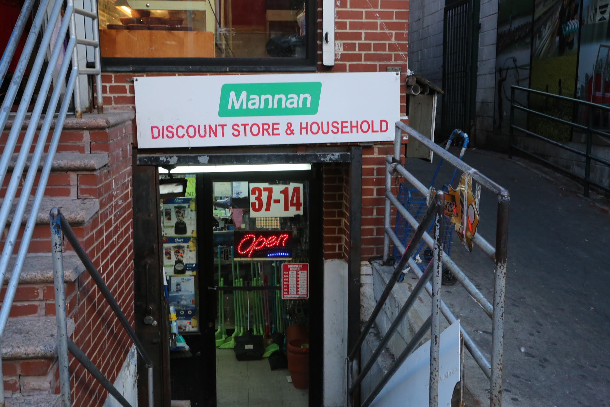Mannan Discount Store and Household