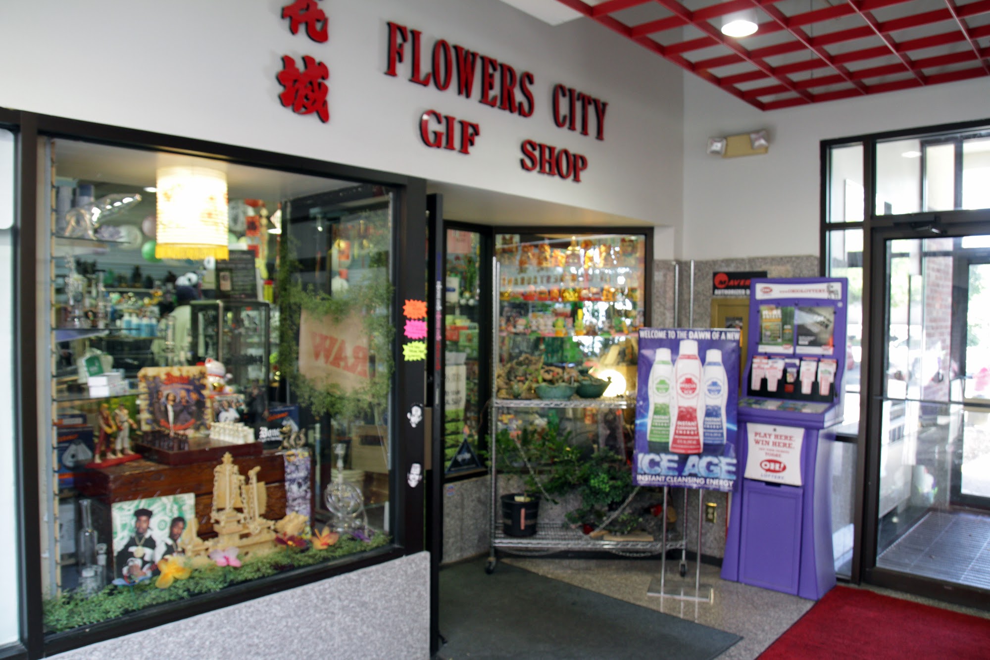 Flower City Gift Shop