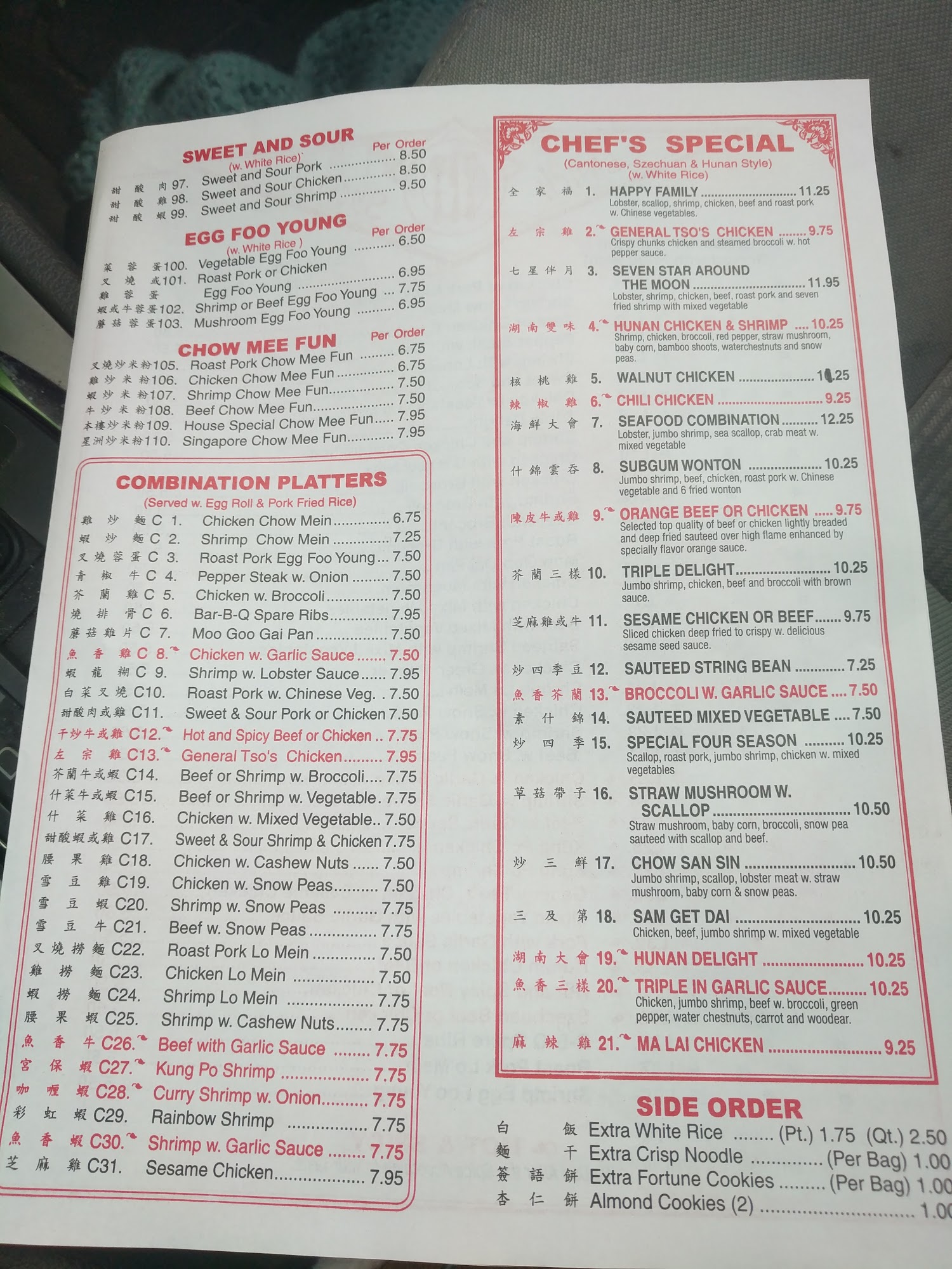 Photo credit: Google