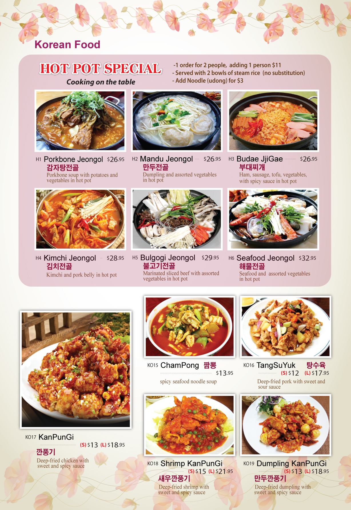 Furusato Japanese Korean Restaurant Menu
