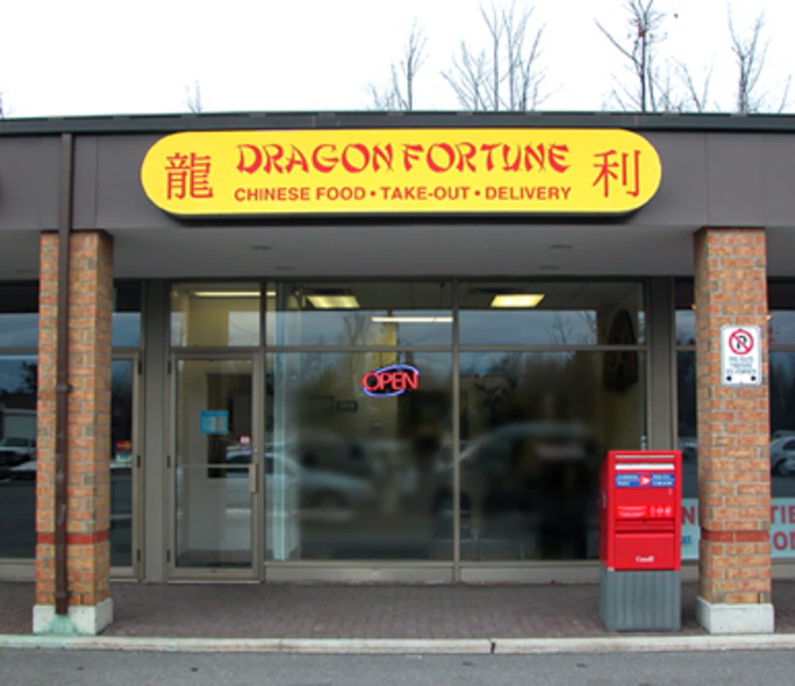 Photo credit: yellowpages.ca