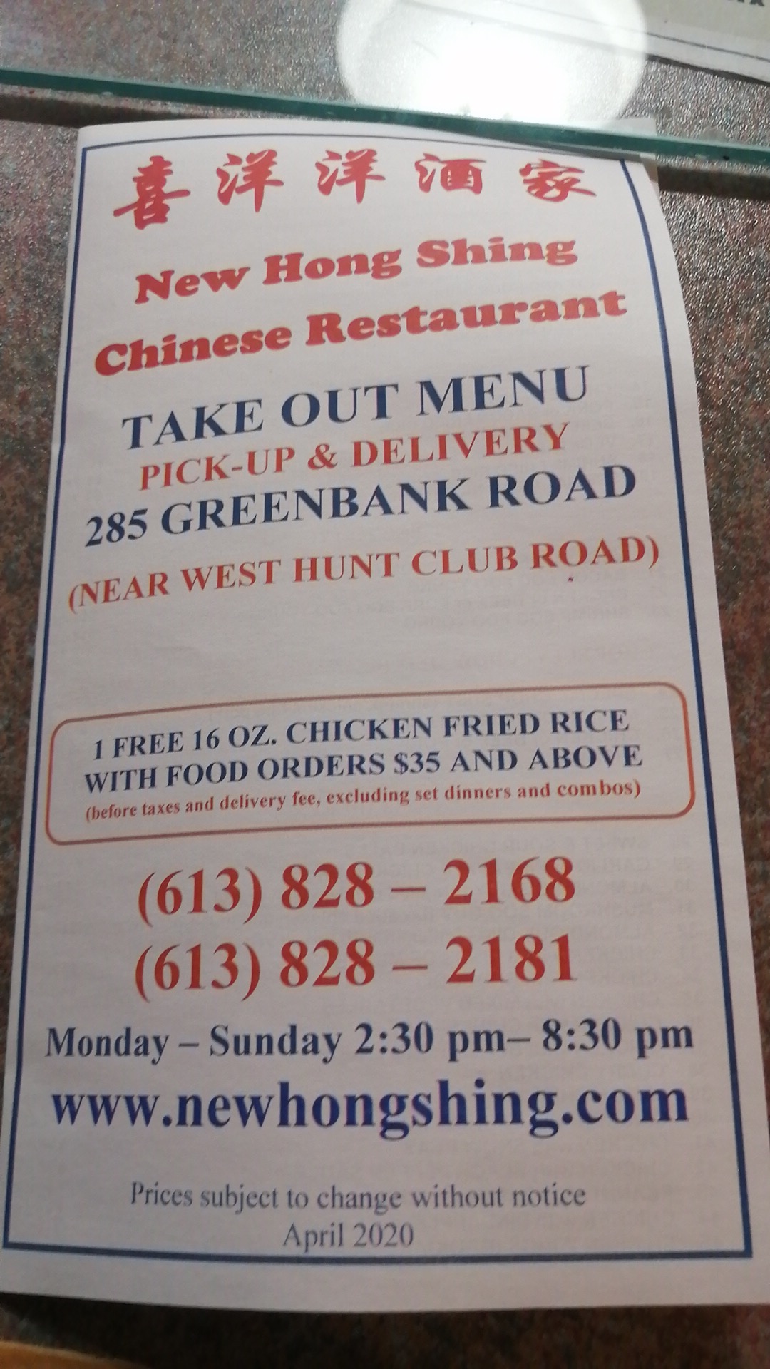 Photo credit: Google