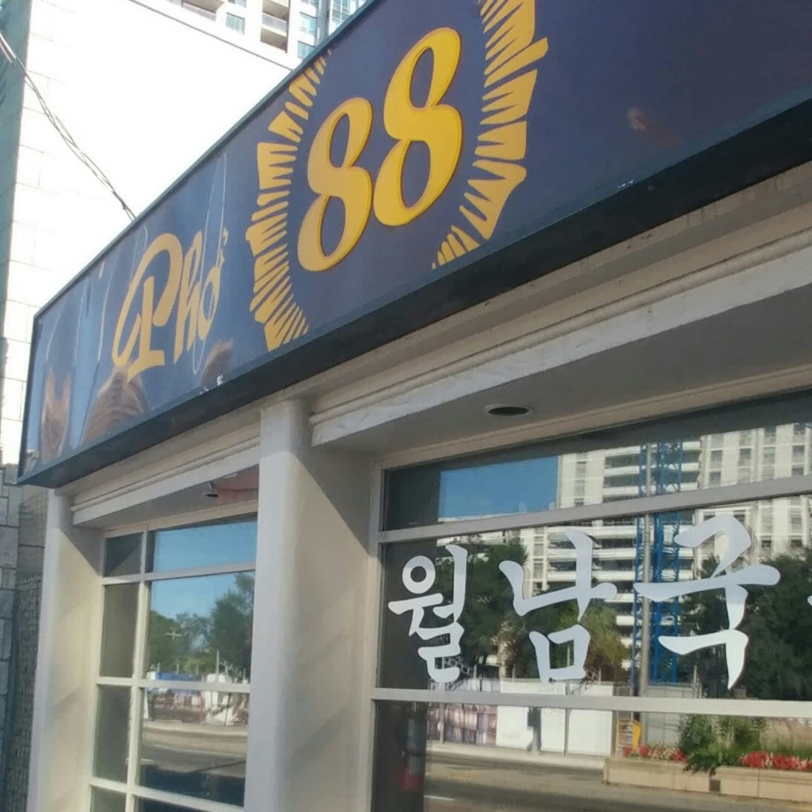 Photo credit: yellowpages.ca