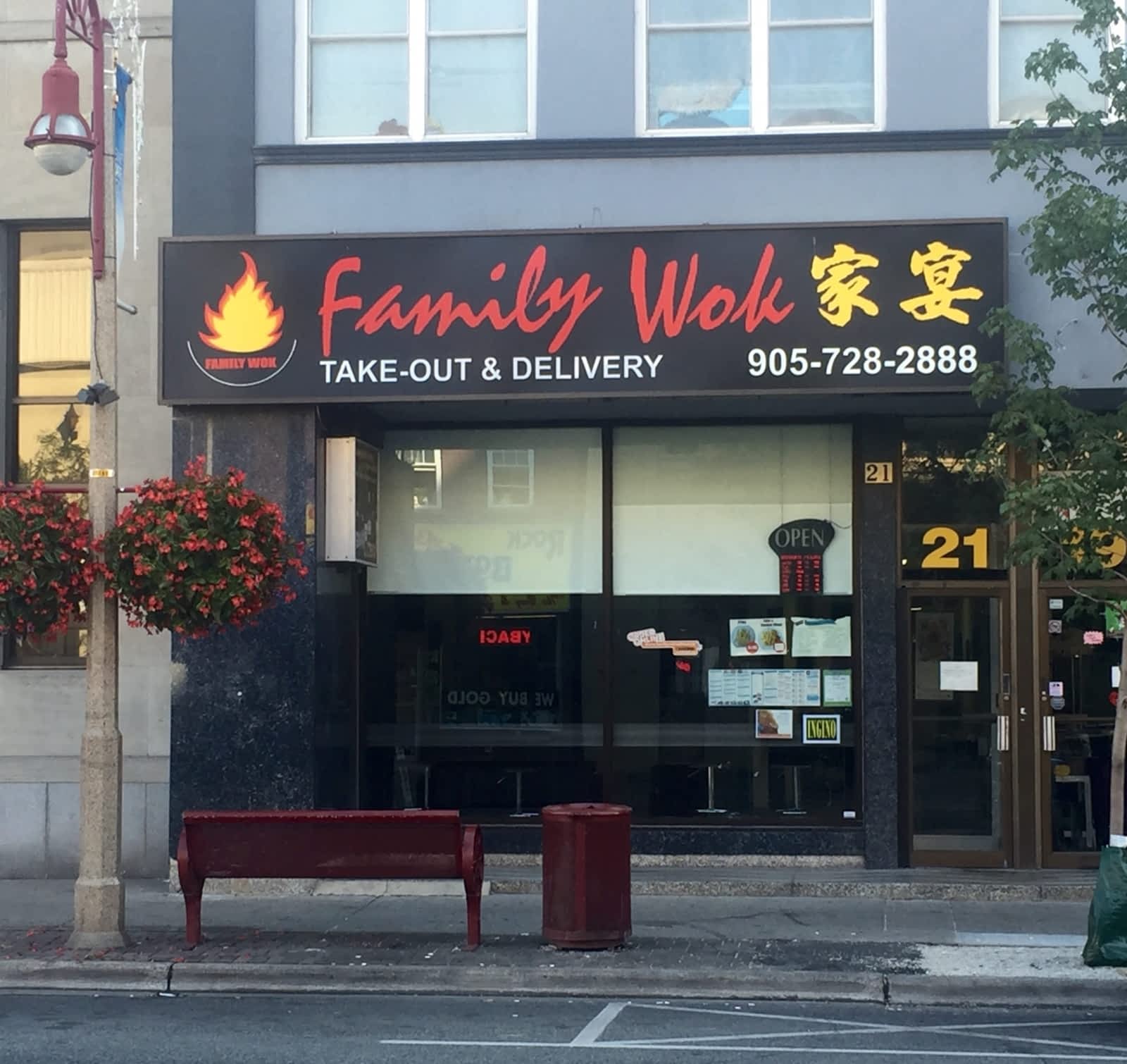 Photo credit: yellowpages.ca