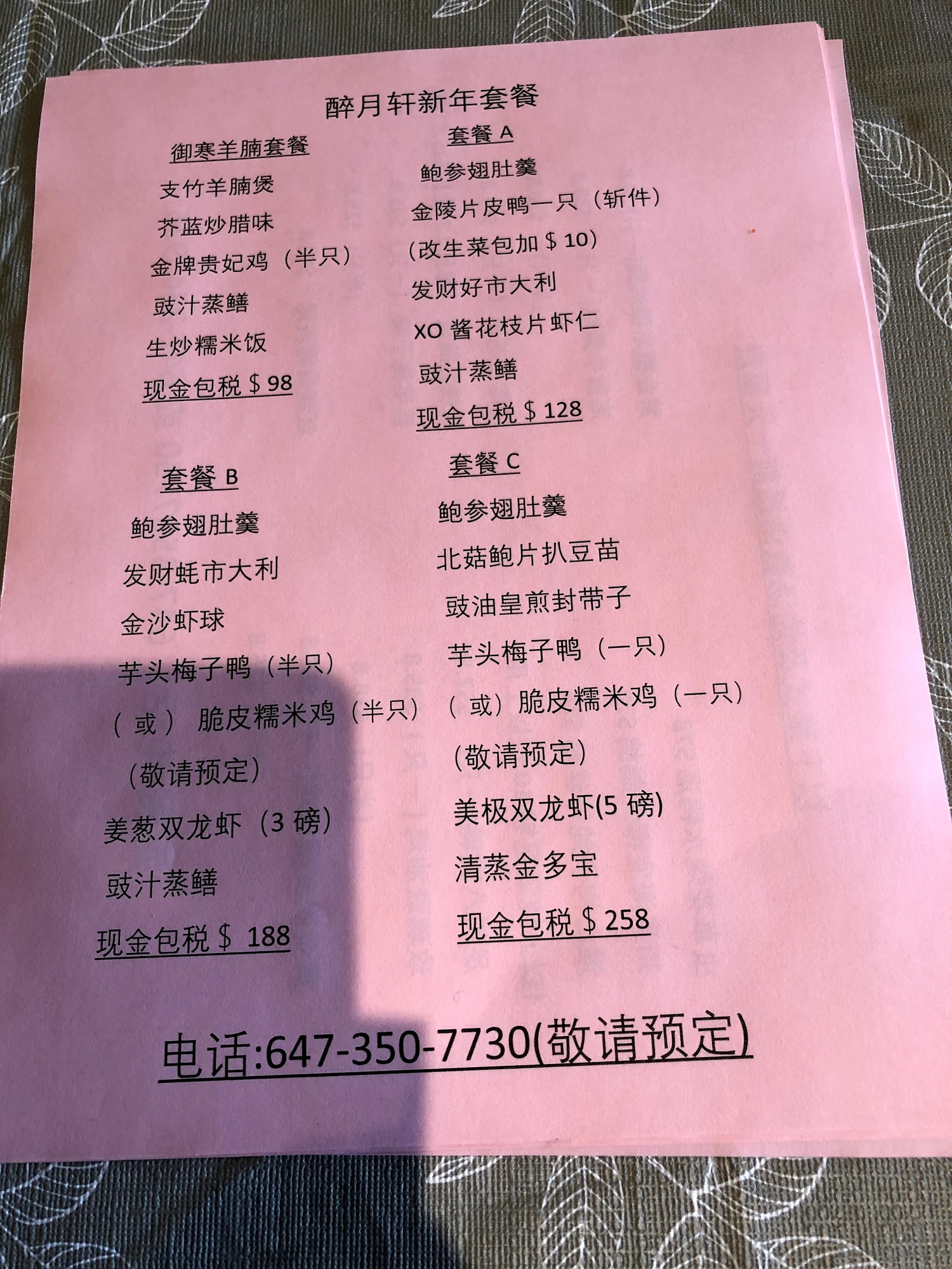 Photo credit: Google