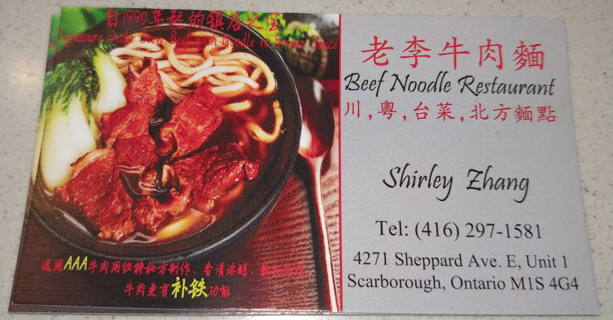 Photo credit: Google