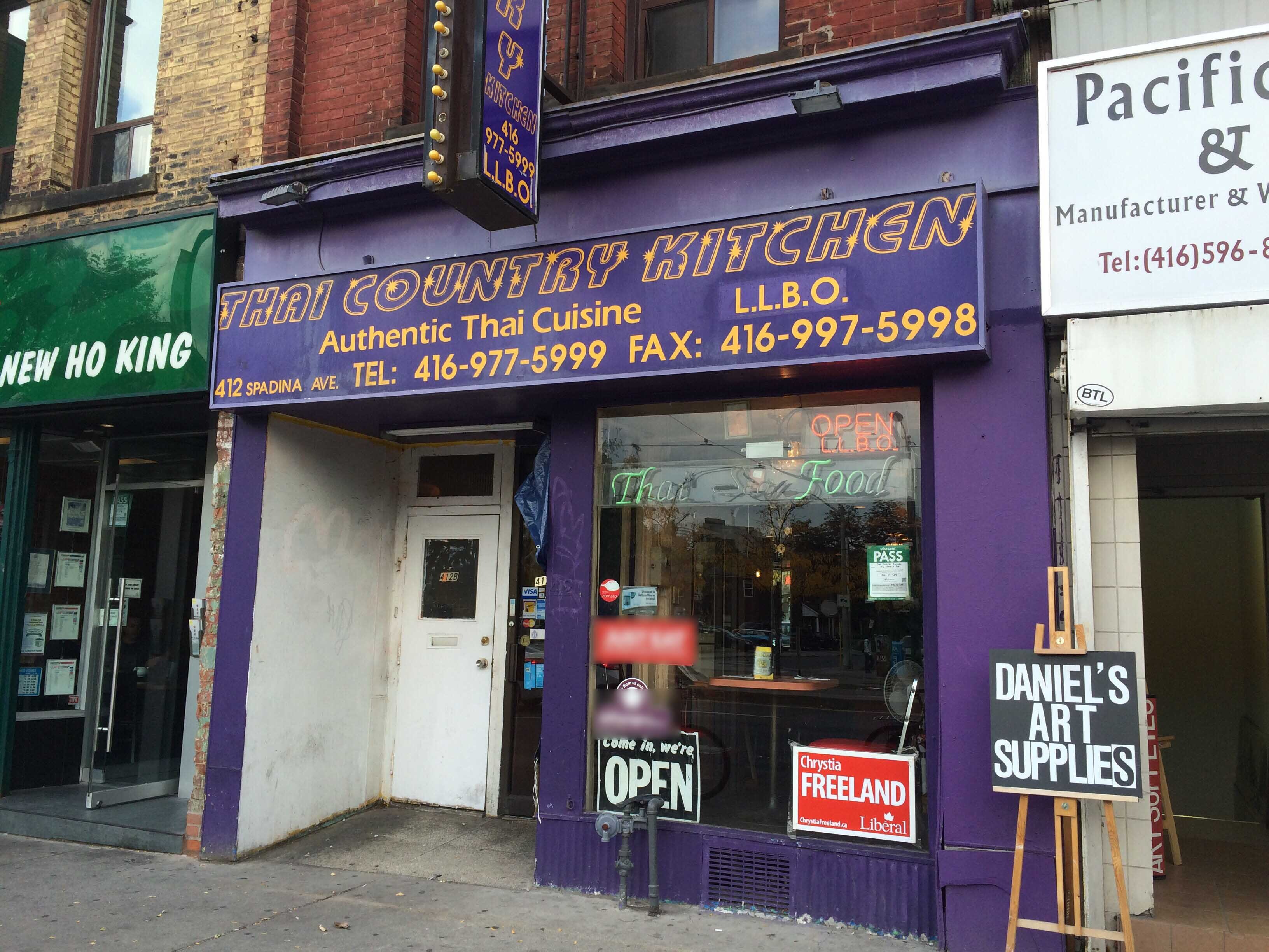 Photo credit: zomato