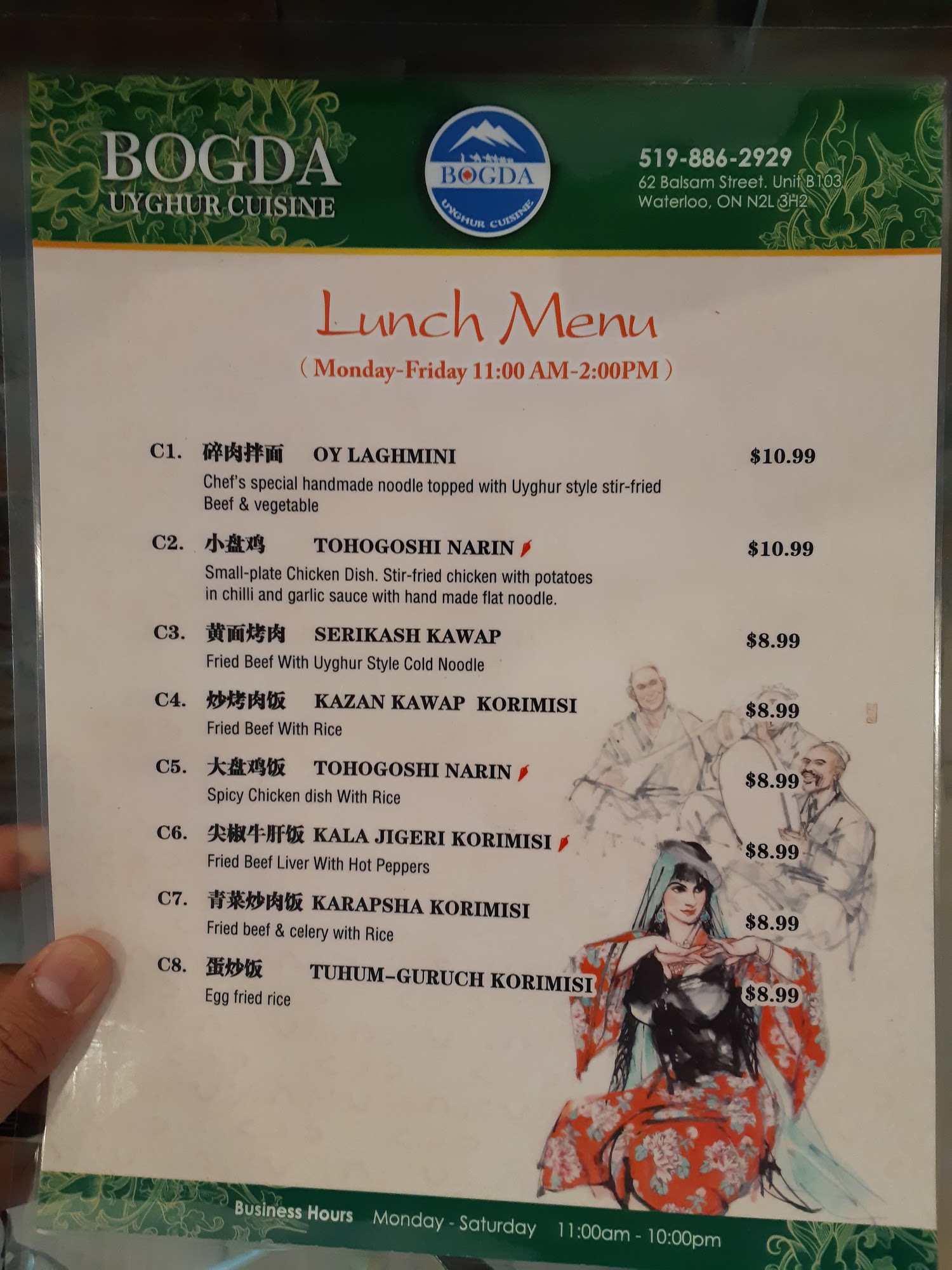 Photo credit: Google