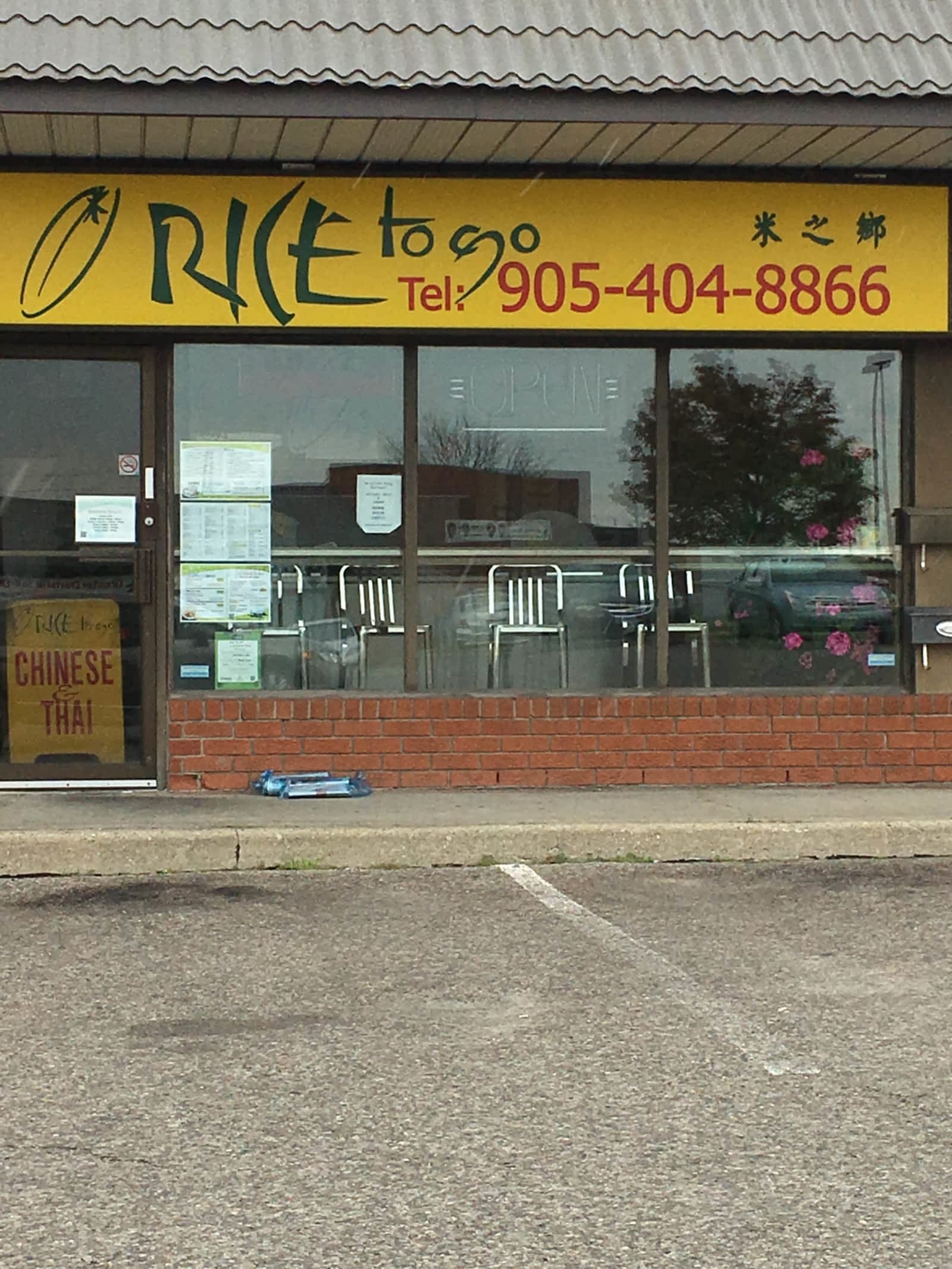 Photo credit: yellowpages.ca