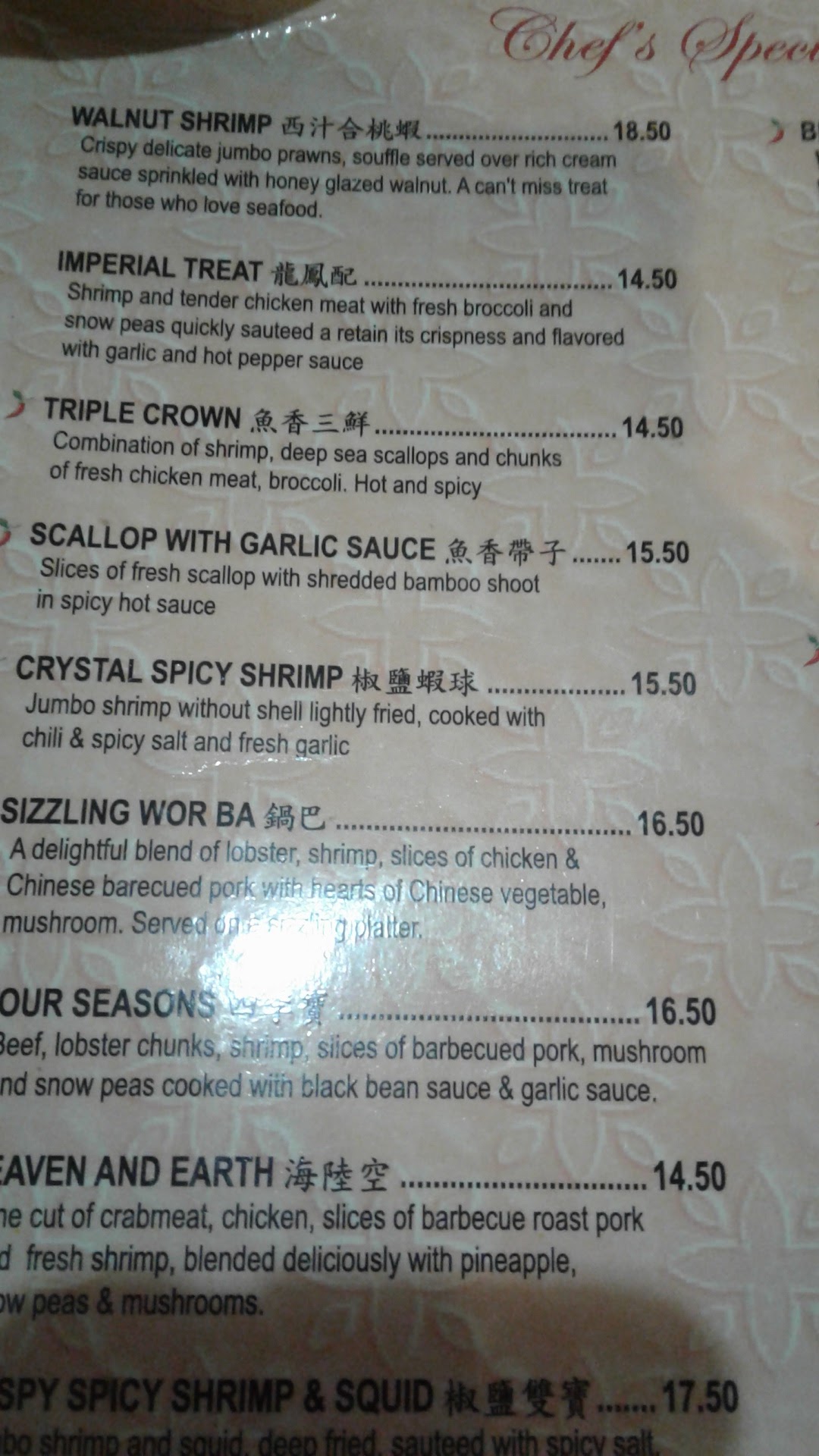 Imperial Inn Menu